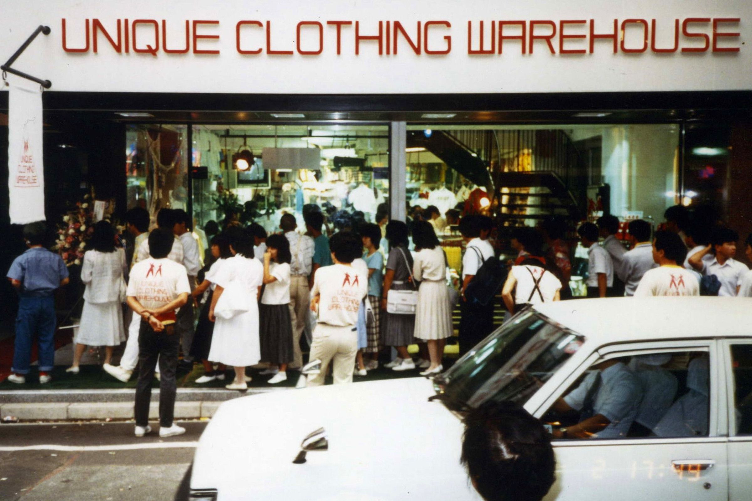 Uniqlo's first store, the Fukuromachi store in Hiroshima. The store opened in 1984, but closed by August 1991.