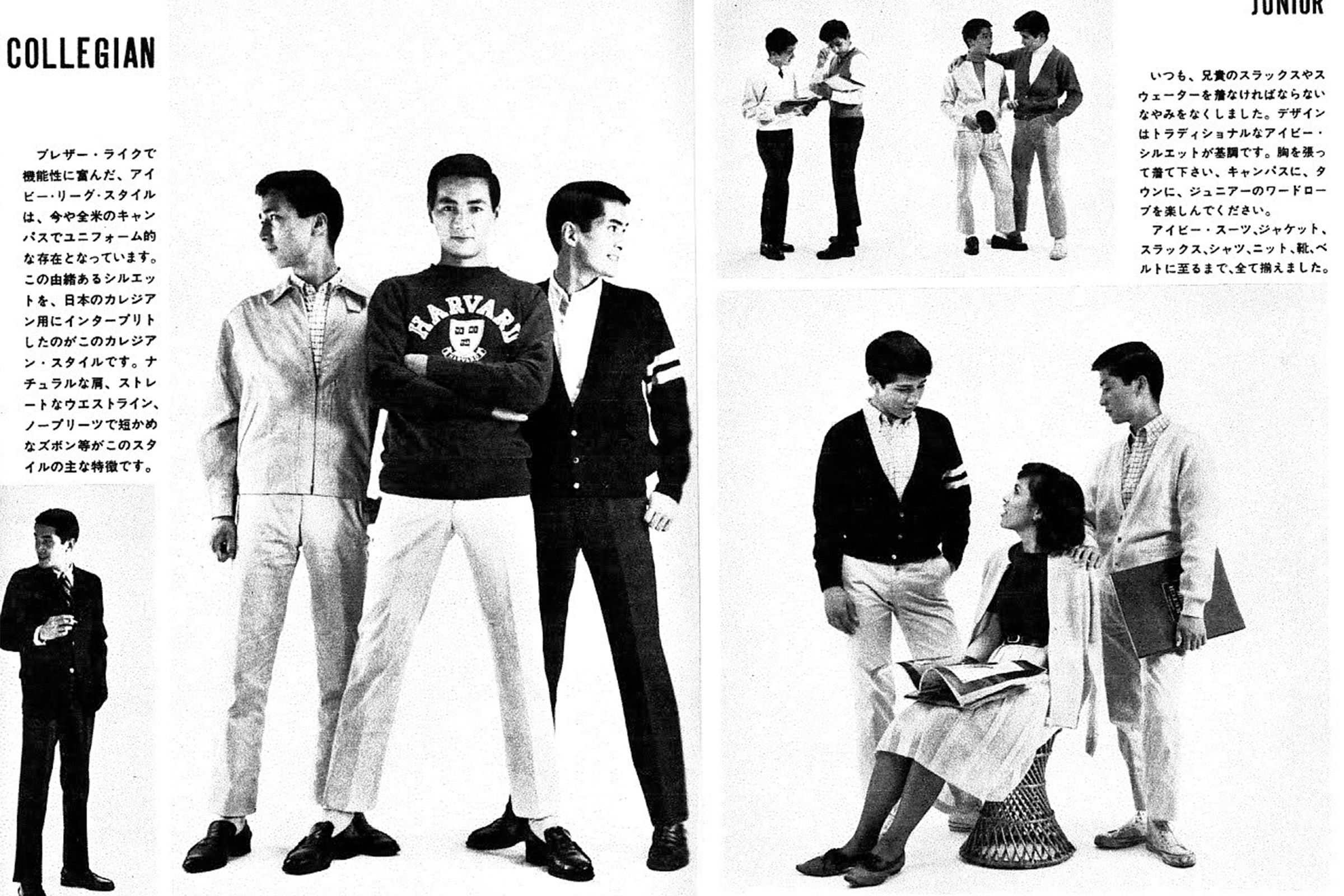 人文 TAKE IVY Take Ivy: Ishizu, Shosuke, Kurosu, Toshiyuki, Hasegawa