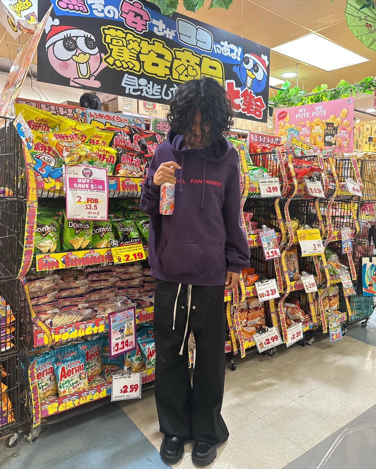 Vetements Vetements FW22 “Hi Speed” Sweatpants | Grailed Vetements Vetements FW22 “Hi Speed” Sweatpants | Grailed