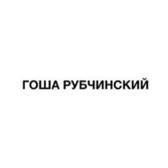 Gosha Rubchinskiy