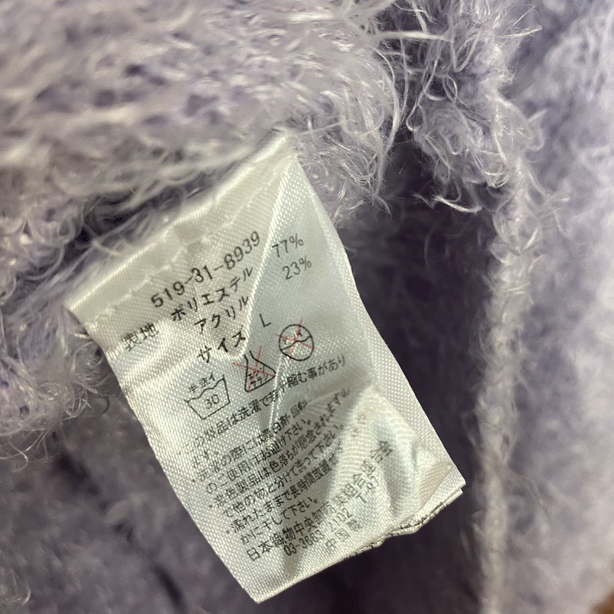 Homespun Knitwear × Japanese Brand La Fraise Mohair Shag Shaggy Knitwear #0388 Size US M / EU 48-50 / 2 - 15 Thumbnail