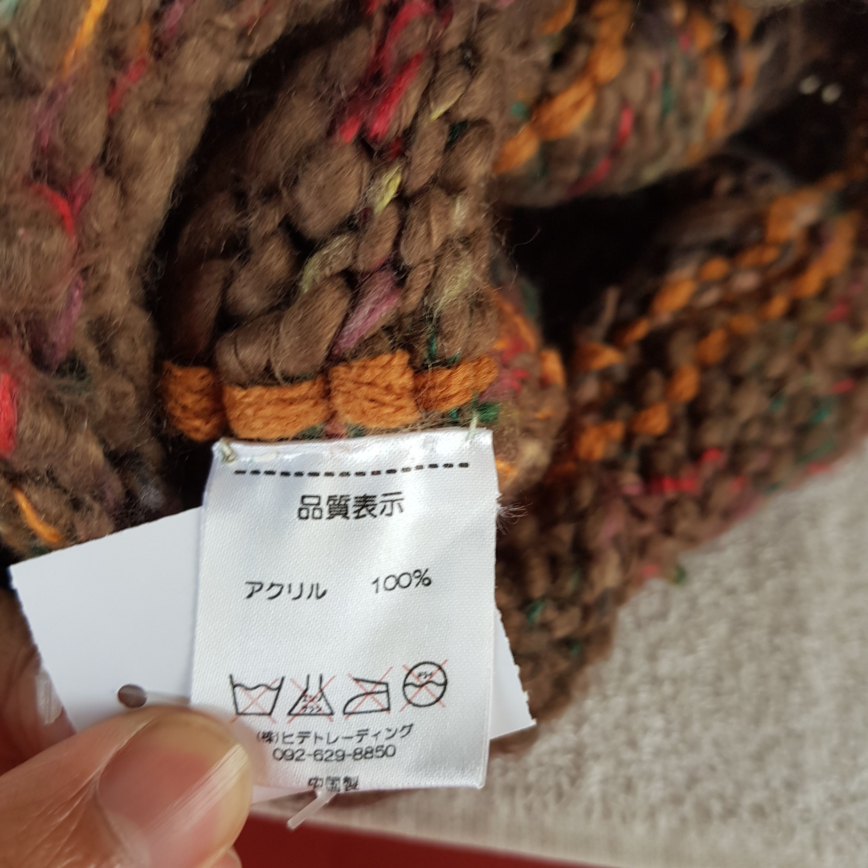 Japanese Brand Unknown Japanese Knitted Crochet Hats Beanie Snow Cap Size ONE SIZE - 6 Thumbnail