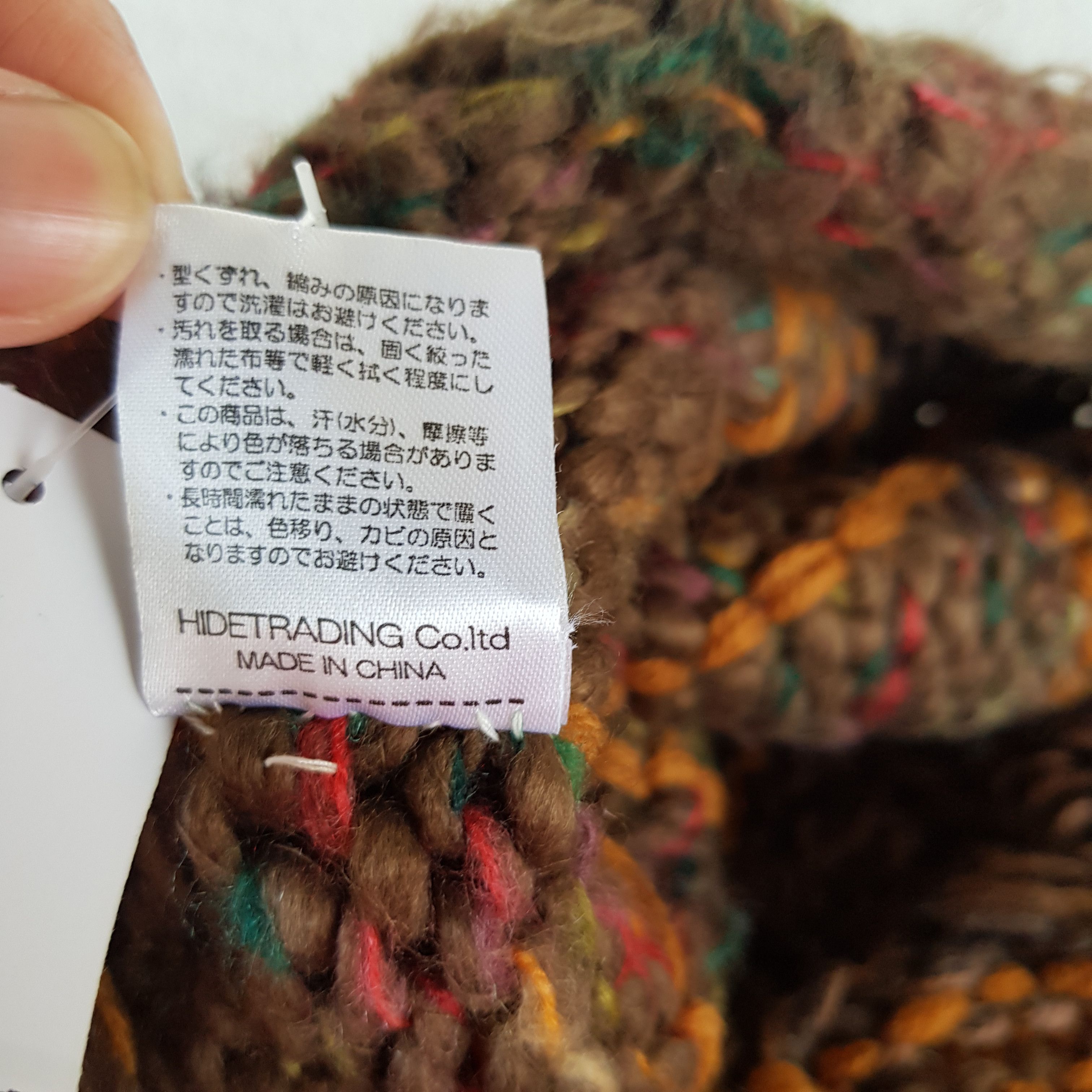 Japanese Brand Unknown Japanese Knitted Crochet Hats Beanie Snow Cap Size ONE SIZE - 7 Thumbnail
