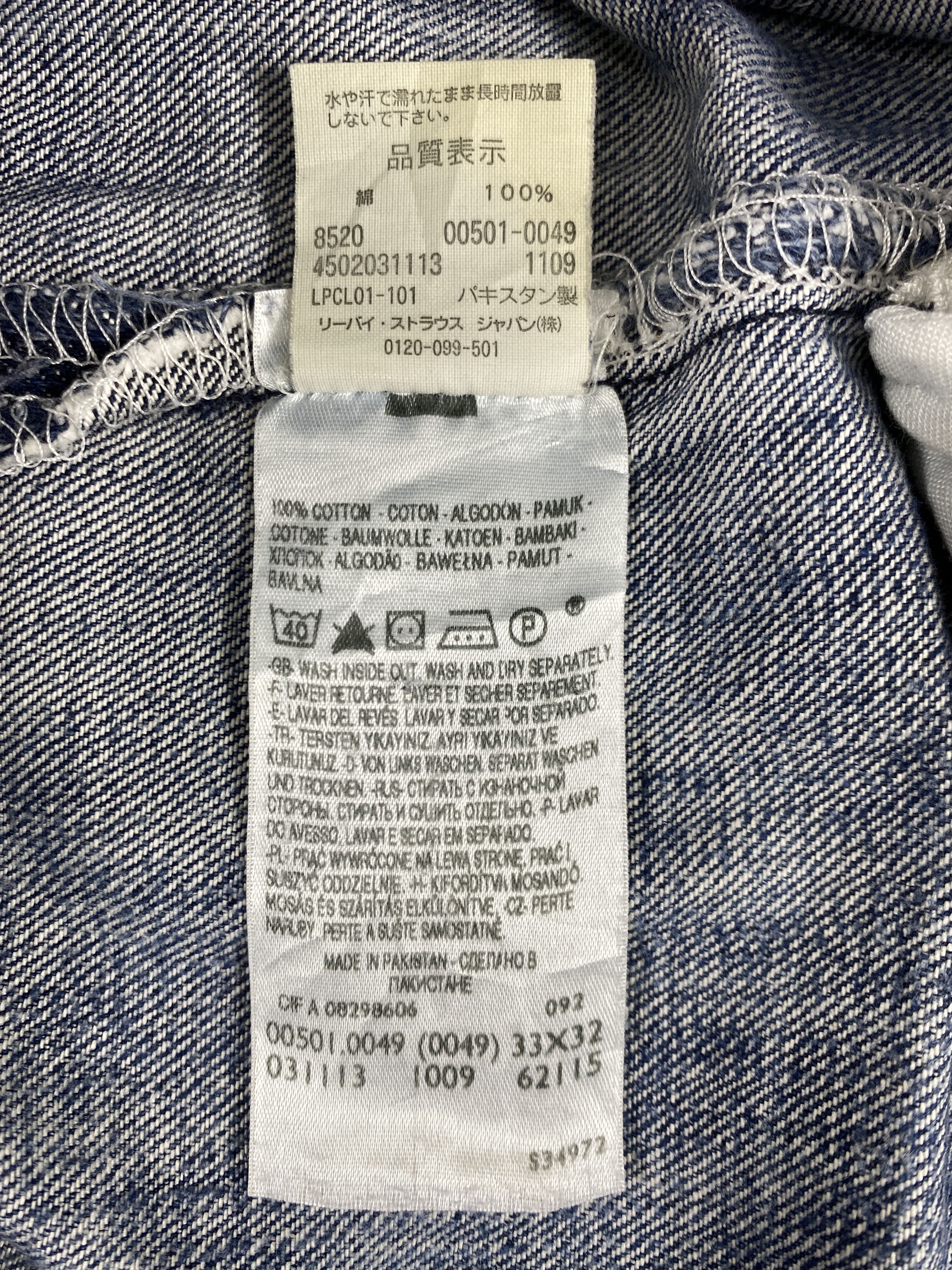 Levi's Wash Blue Vintage Levi's 501 Jeans 33x31.5 - Size US 33 - 8 Thumbnail