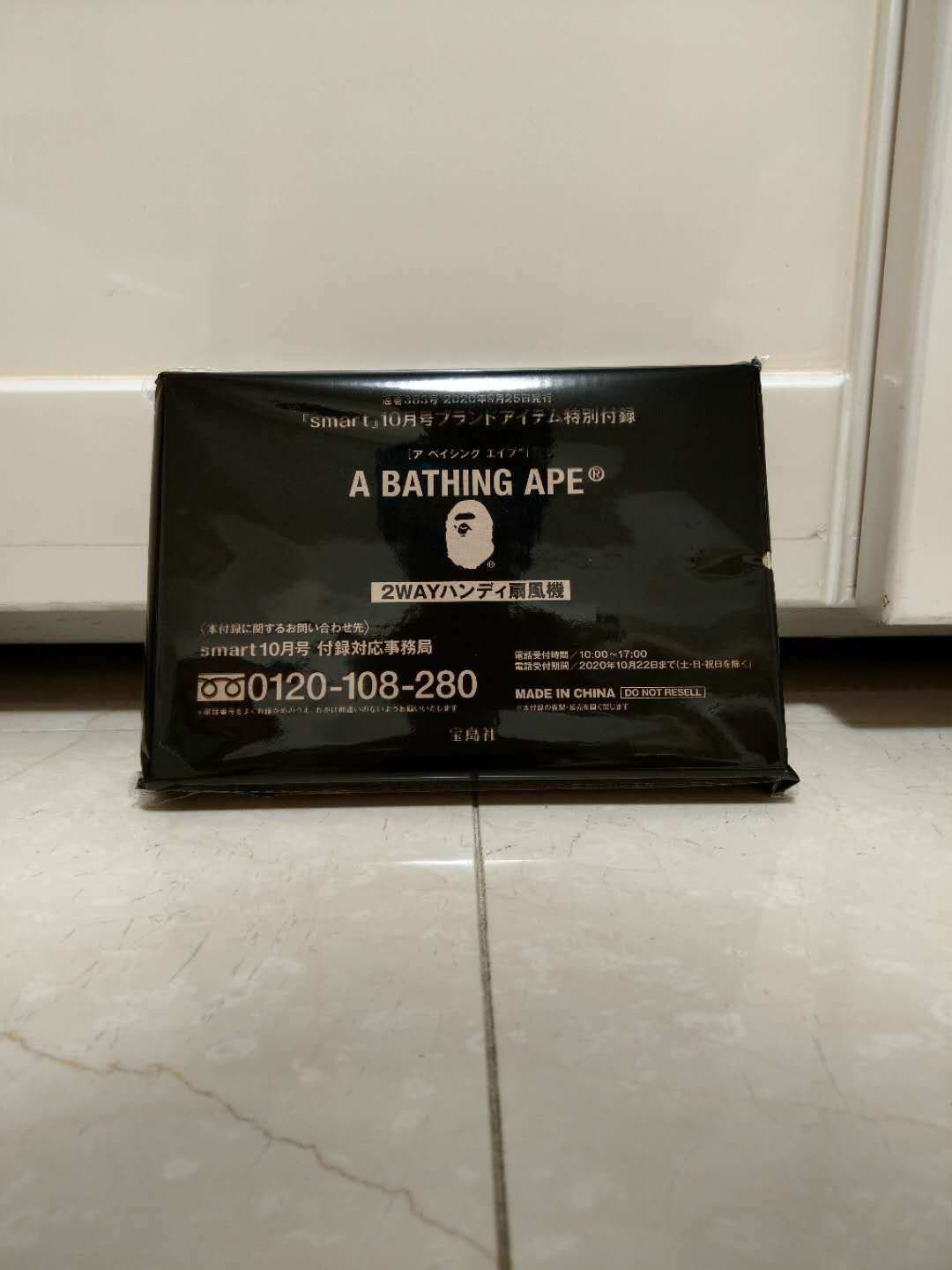 Bape BAPE PORTABLE FAN Size ONE SIZE - 6 Thumbnail