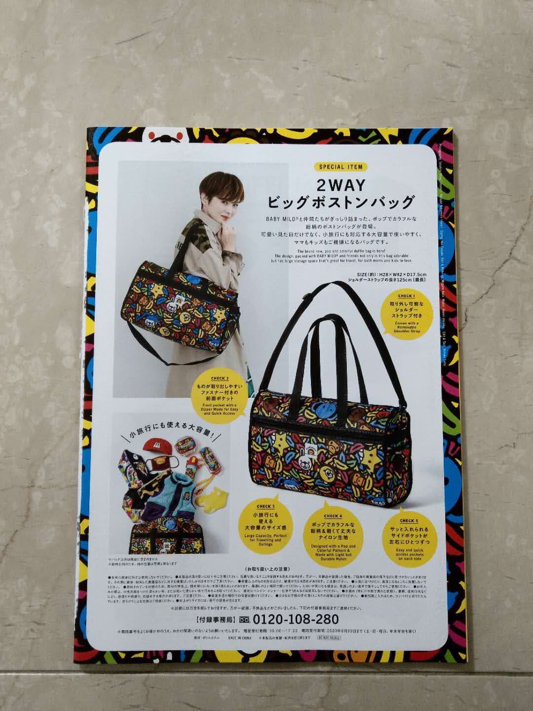 BAPE e-MOOK 2022 Autumn Winter Collection Book