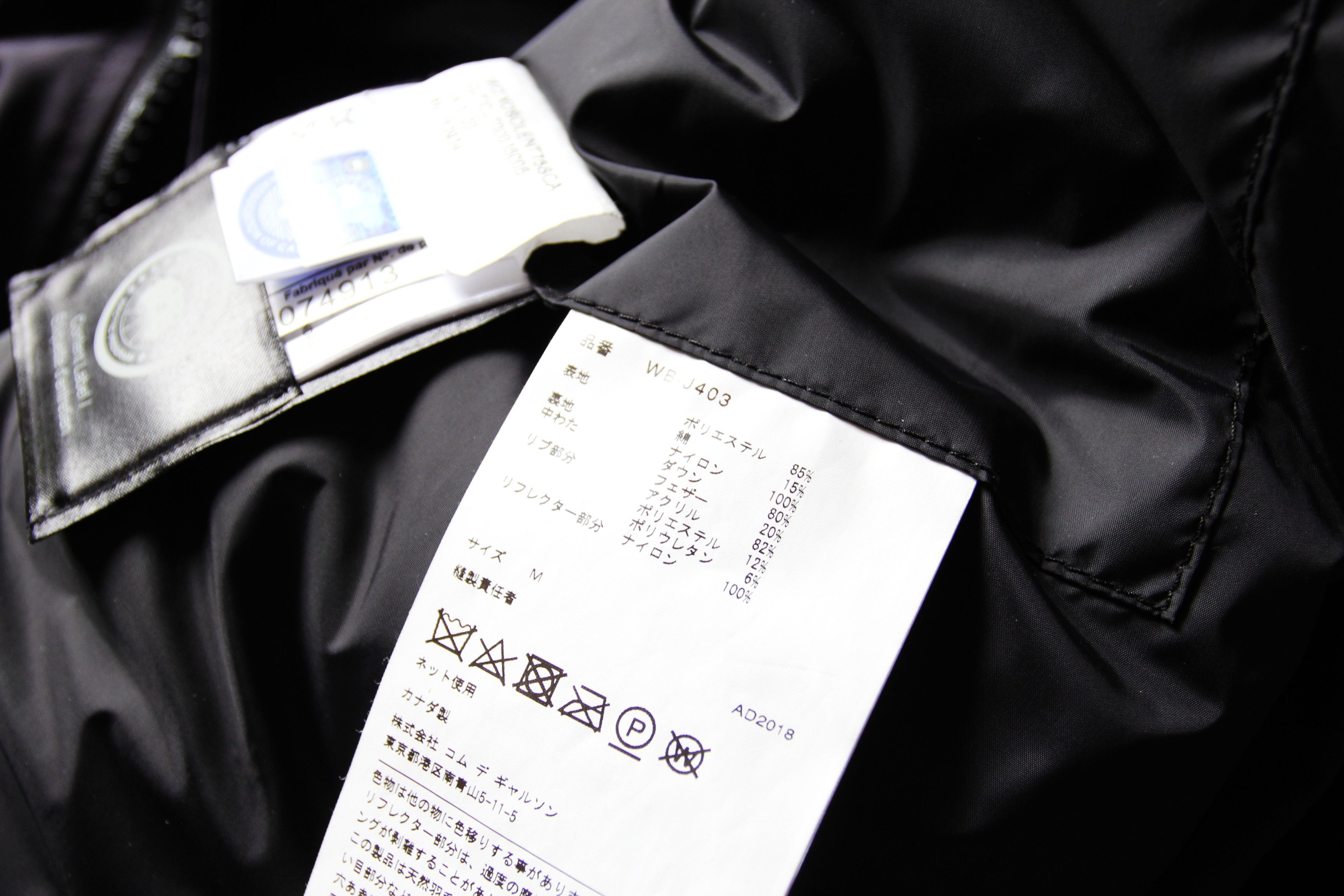 Junya Watanabe AW18 JUNYA WATANABE x CANADA GOOSE FIREMAN JACKET M Size US M / EU 48-50 / 2 - 18 Thumbnail