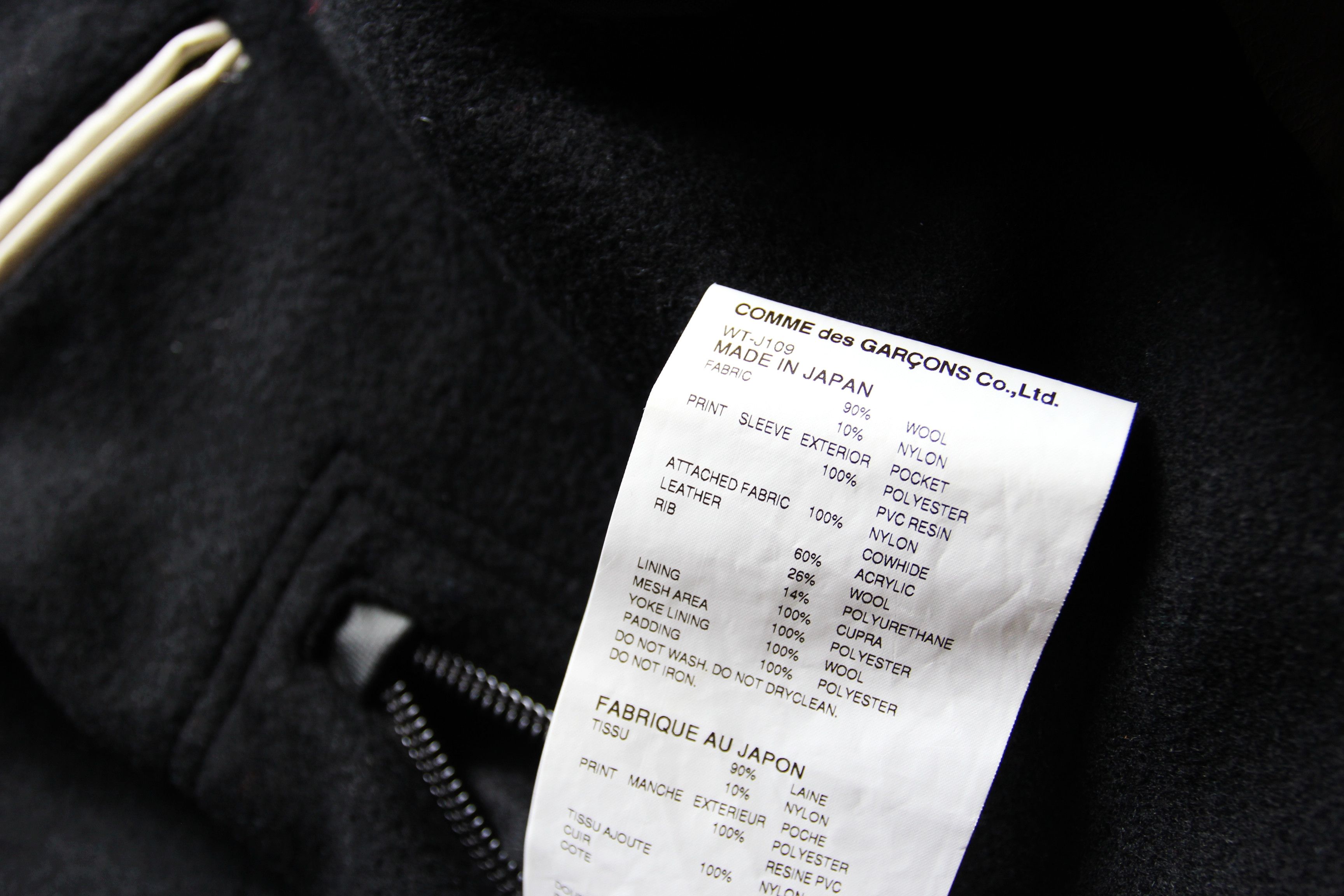 Junya Watanabe AW17 JUNYA WATANABE x THE NORTH FACE VARSITY JACKET M Size US M / EU 48-50 / 2 - 15 Thumbnail