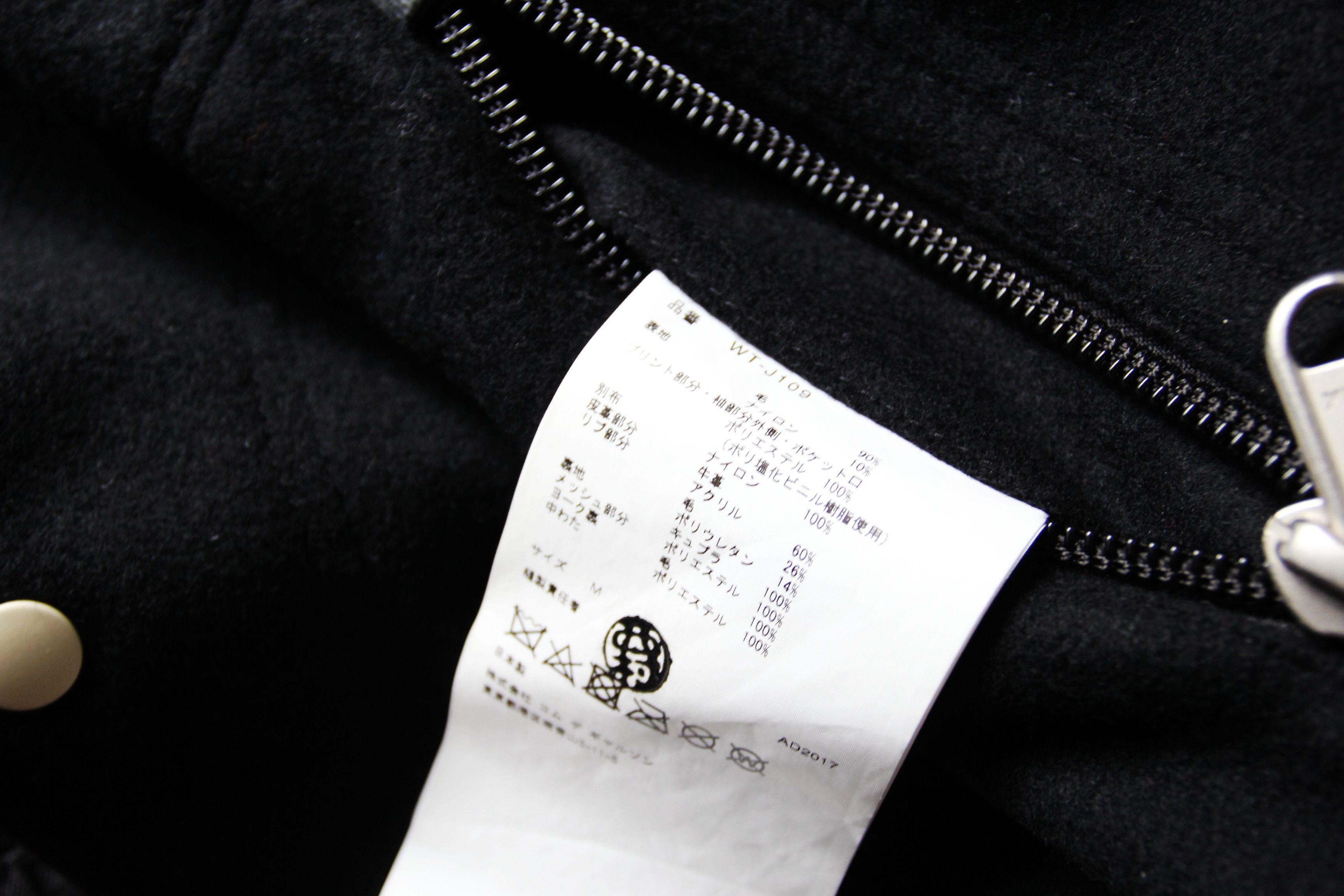Junya Watanabe AW17 JUNYA WATANABE x THE NORTH FACE VARSITY JACKET M Size US M / EU 48-50 / 2 - 16 Thumbnail