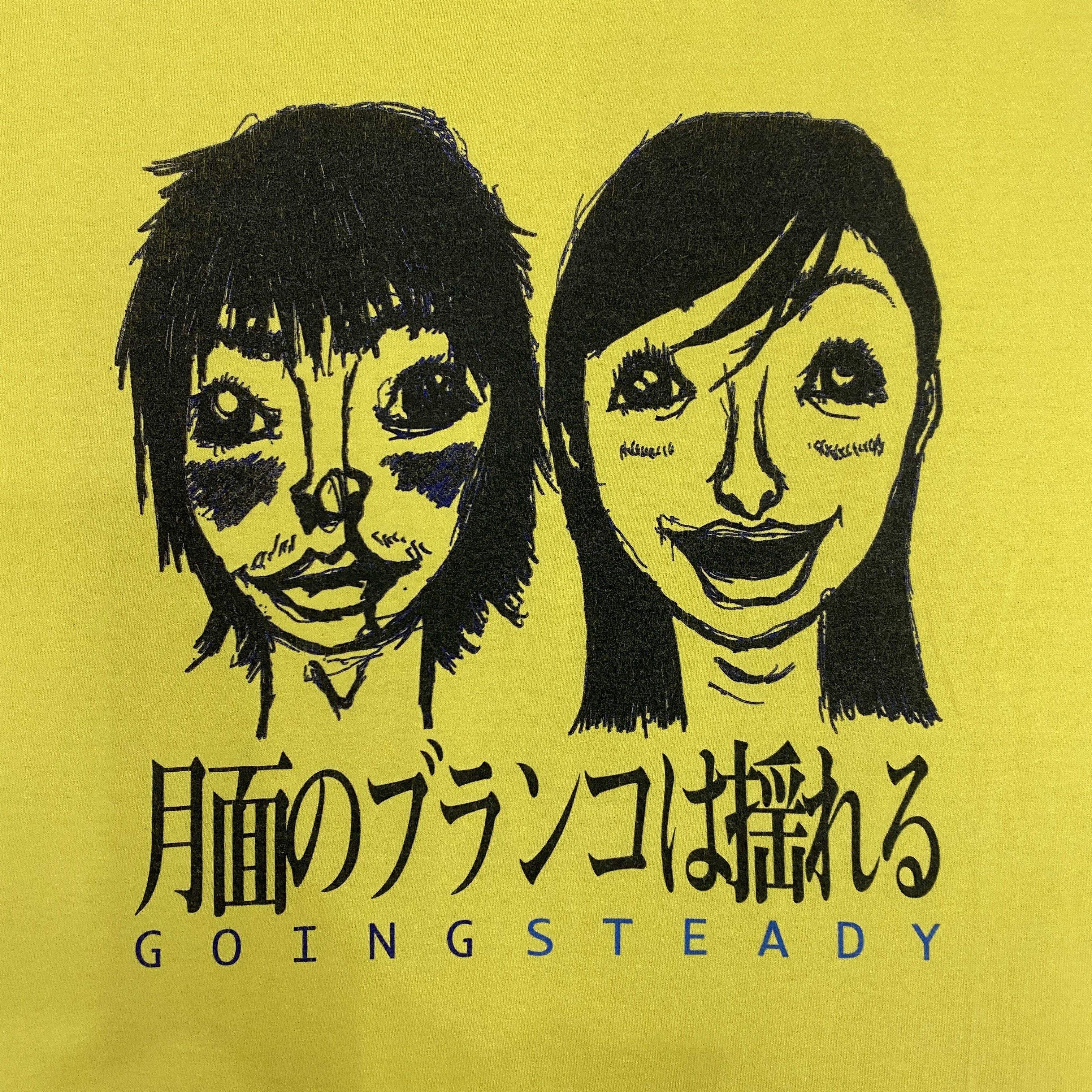 Band Tees Vintage The Swing GOINGSTEADY TShirt - J019 Size US L / EU 52-54 / 3 - 3 Thumbnail