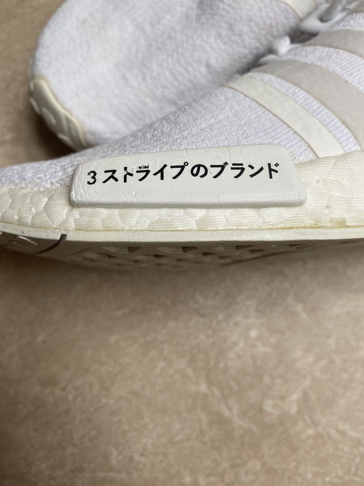 Adidas adidas NMD Japan White Size US 8 / EU 41 - 7 Thumbnail