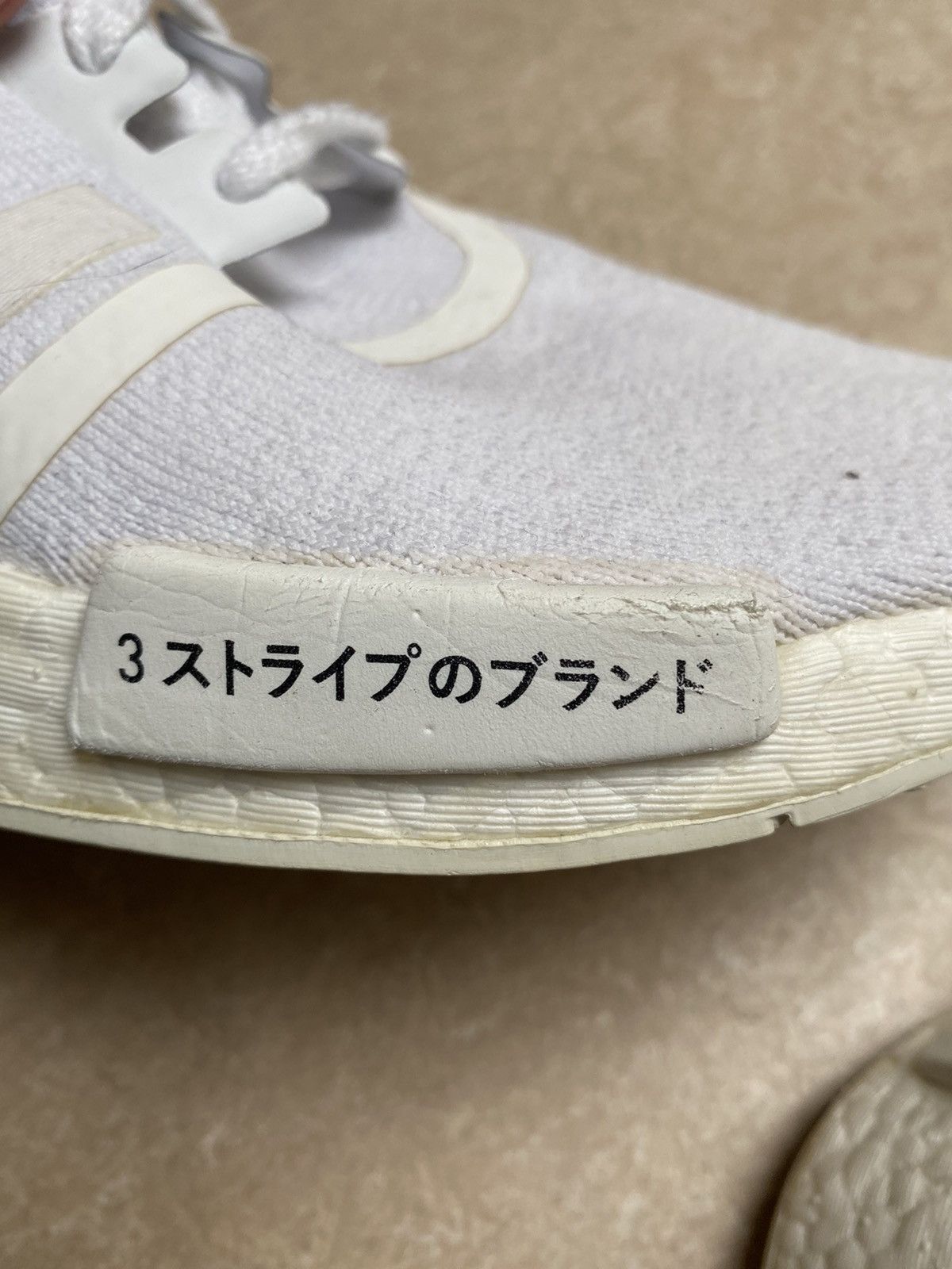 Adidas adidas NMD Japan White Size US 8 / EU 41 - 8 Thumbnail