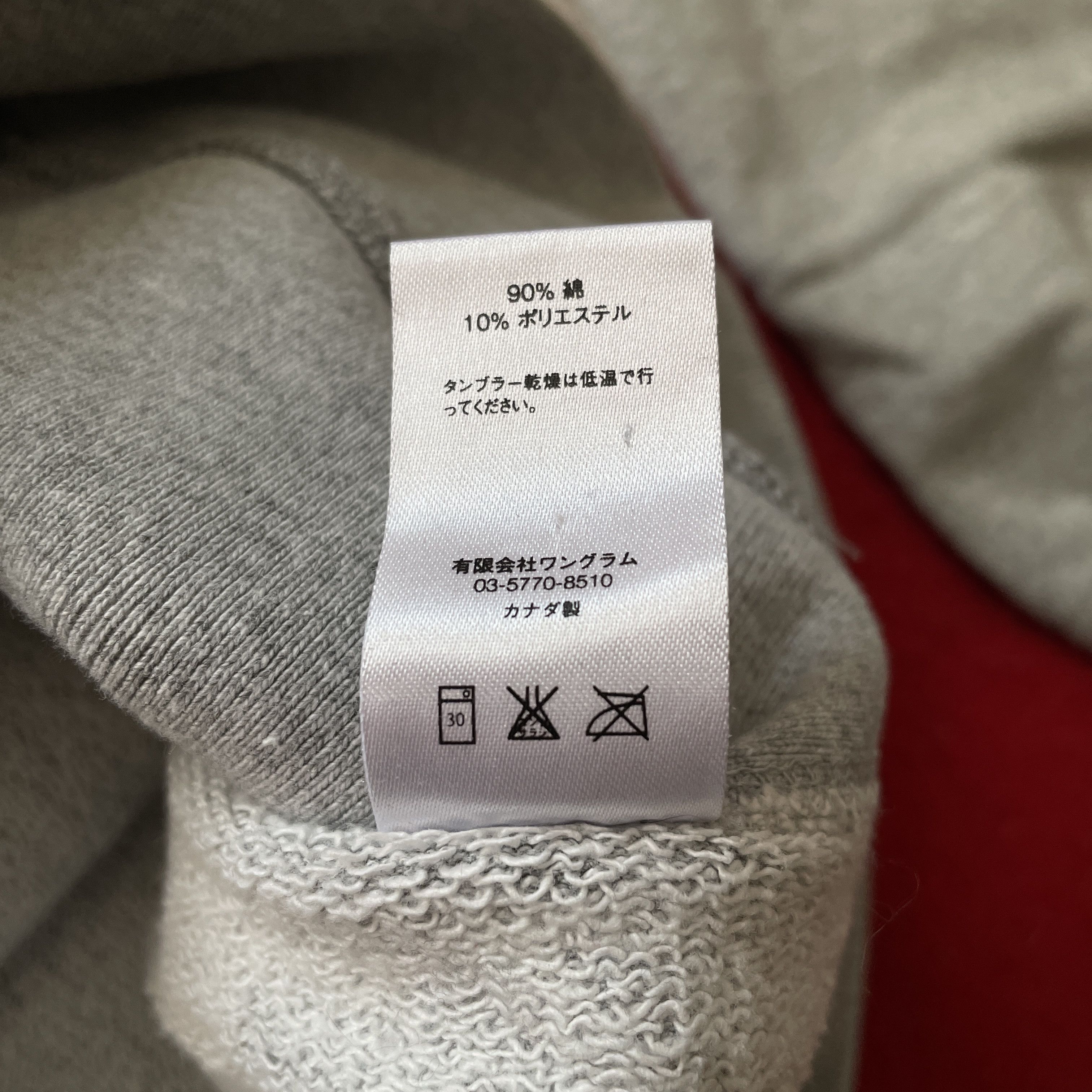 Supreme Supreme - Classic Logo Hoodie Hooded Sweatshirt 2015 Size US M / EU 48-50 / 2 - 7 Thumbnail