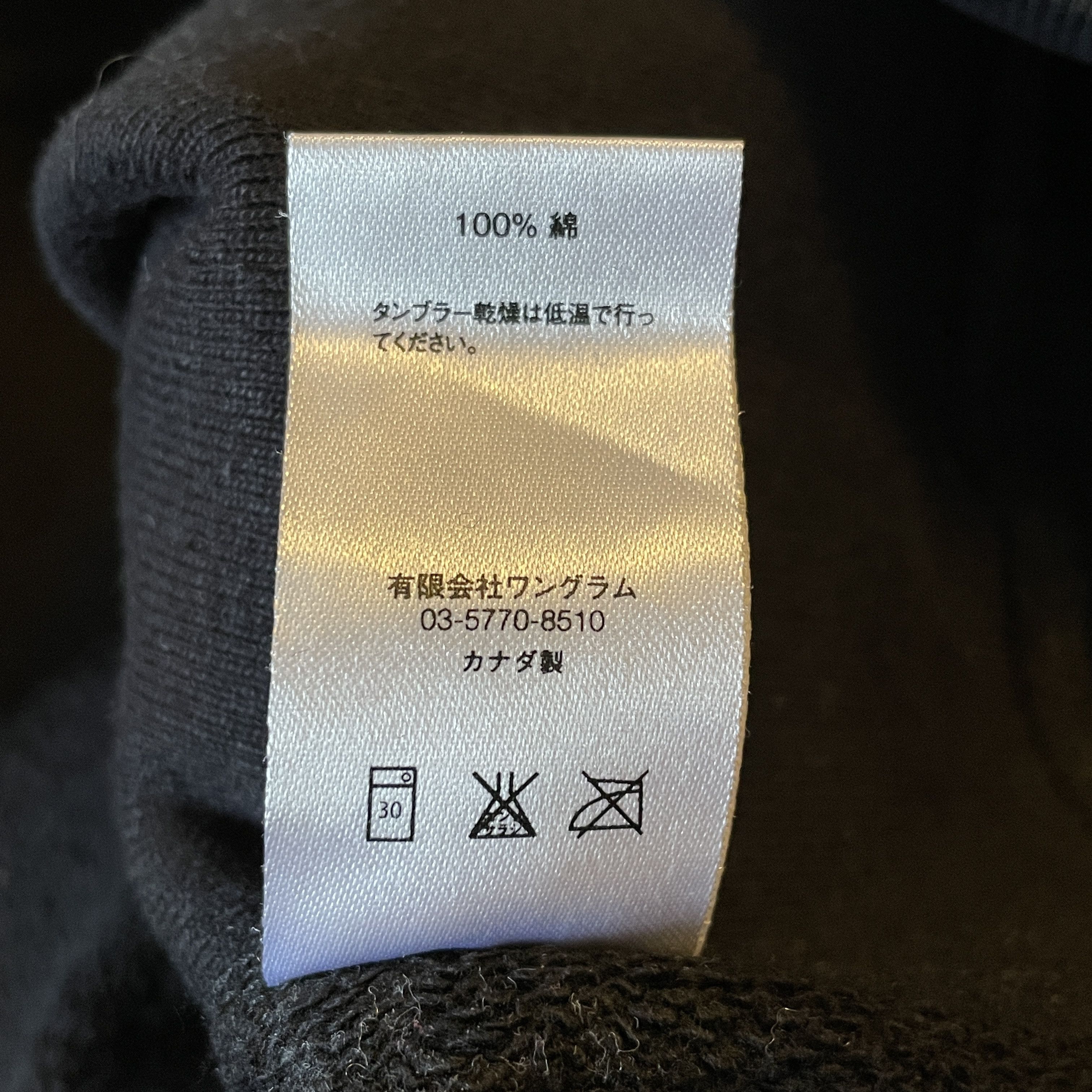 Supreme Supreme - Kids 40oz Hoodie Hooded Sweatshirt Sweater Black Size US M / EU 48-50 / 2 - 13 Thumbnail