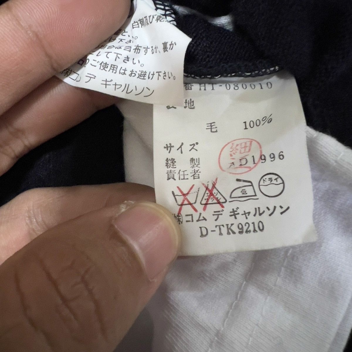 Comme des Garcons CdGH Turtleneck Distressed Wool Sweatshirt AD1996 Size US XL / EU 56 / 4 - 5 Thumbnail