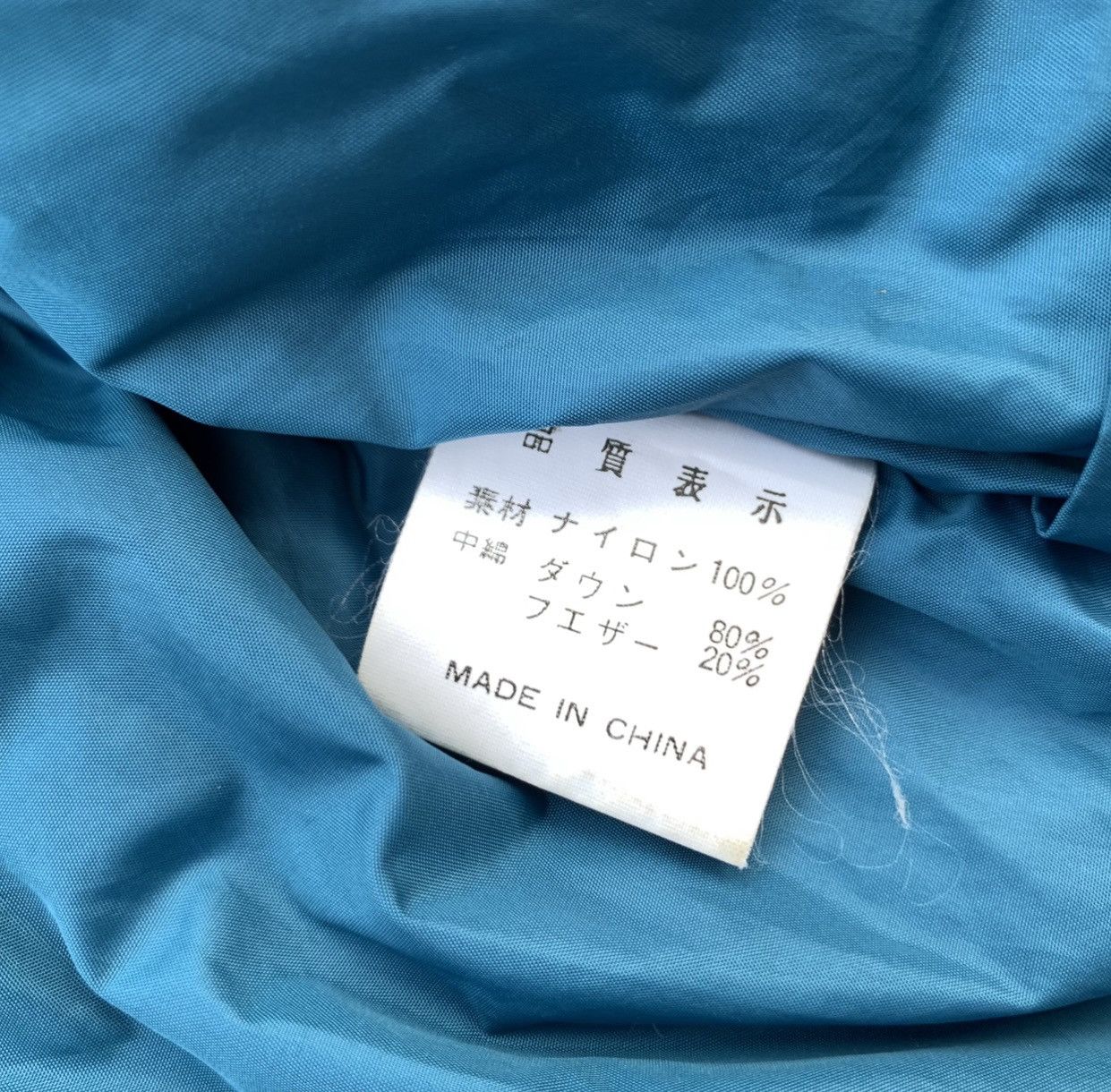 Montbell Montbell Puffer Jacket Size US L / EU 52-54 / 3 - 13 Thumbnail