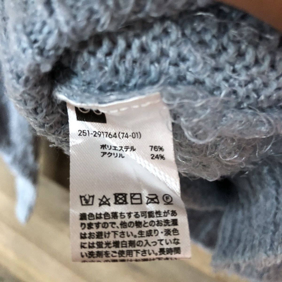 Homespun Knitwear × Japanese Brand Gu Japan Blue Mohair Shag Shaggy Knitwear #0523 Size M / US 6-8 / IT 42-44 - 12 Thumbnail