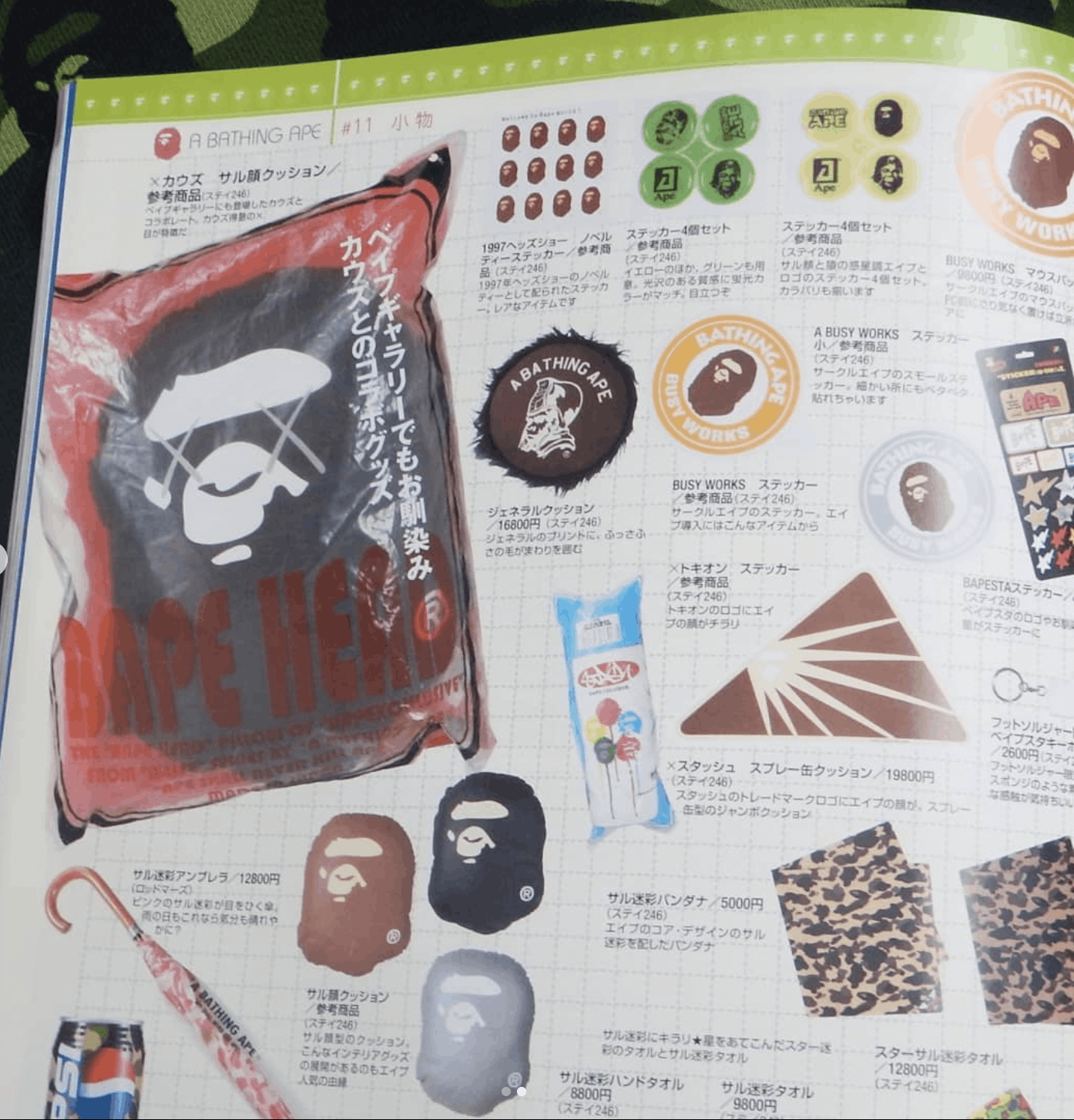 Bape Early 2000s Bape Generals Logo "Gorilla Fur" Pillow Size ONE SIZE - 3 Thumbnail