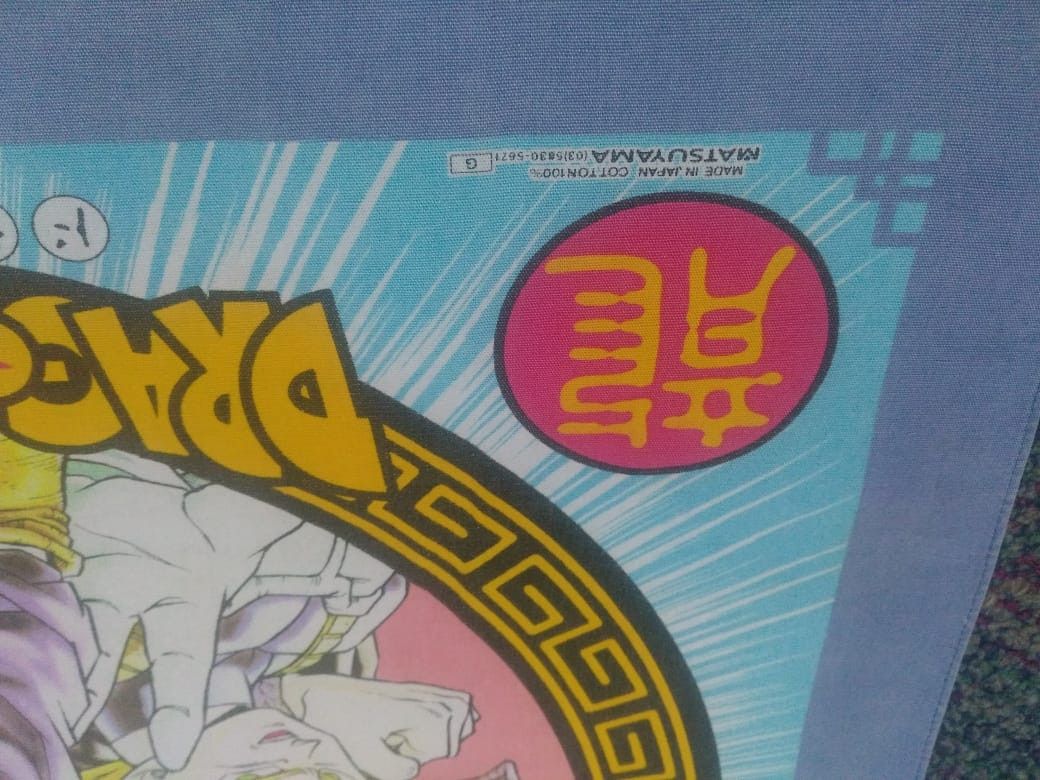 Anime Dragon Ball Handkerchief Bandana Pocketsquare Size ONE SIZE - 4 Thumbnail