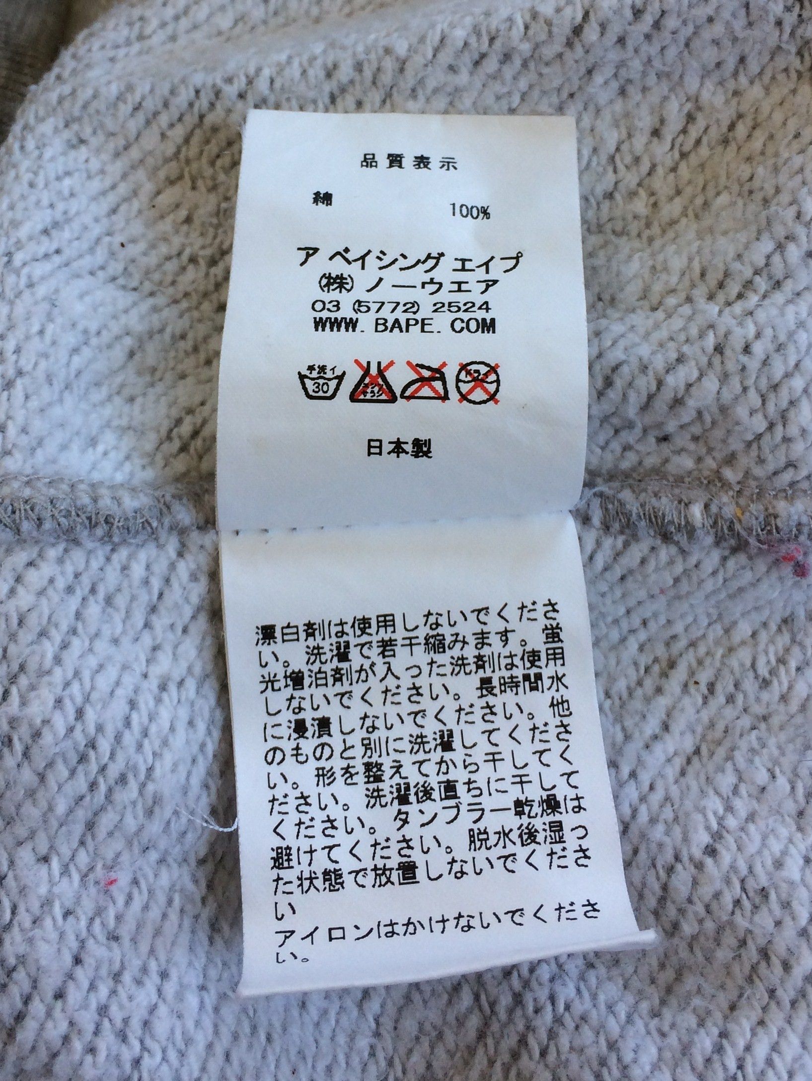Bape OG Bape Aoyama Royal Cow Full Zip Hoodie Size US M / EU 48-50 / 2 - 10 Thumbnail