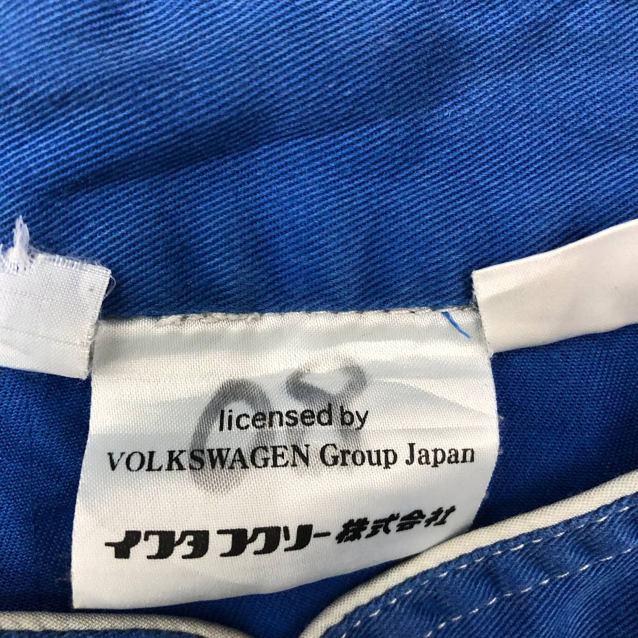 Other P734 VOLKSWAGEN GROUP JAPAN UNIFORM COVERALLS Size US L / EU 52-54 / 3 - 6 Thumbnail