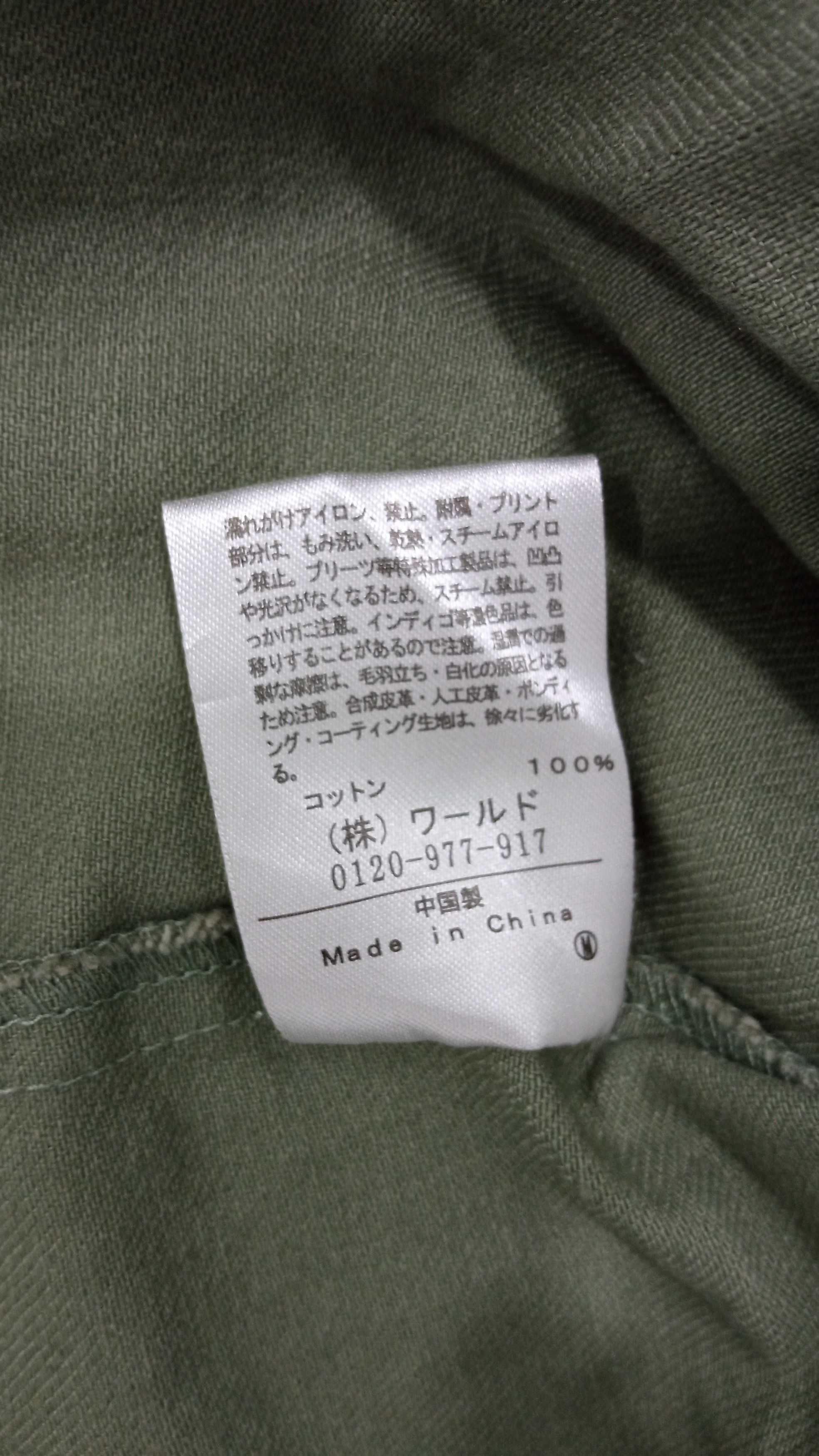 Japanese Brand × Vintage 🔥🔥Vintage Style Ozoc Military Chore Jacket Size US L / EU 52-54 / 3 - 22 Thumbnail