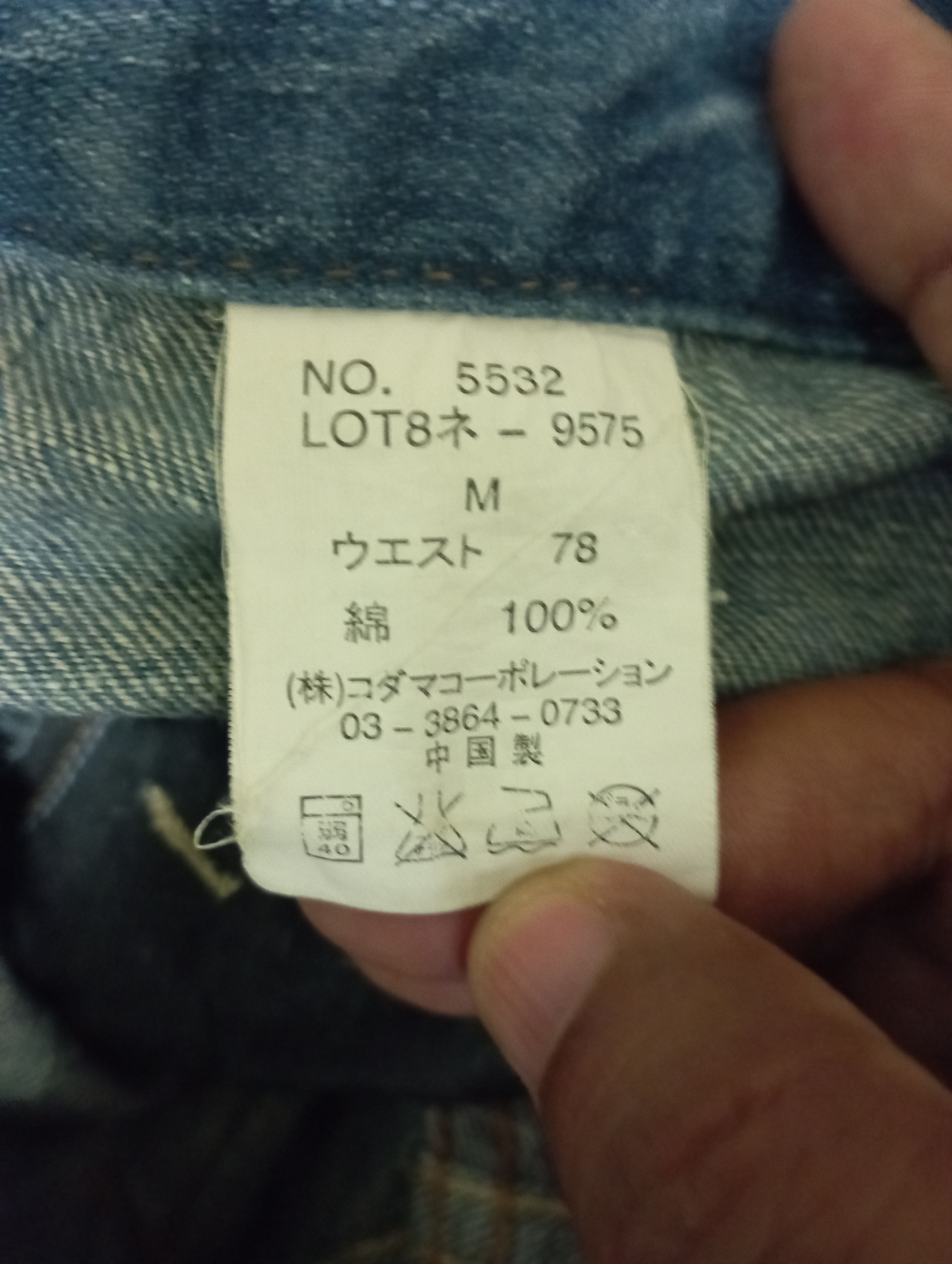 PPFM Double Waist Jeans Japan Dominate Handcrafted Jeans Size US 34 / EU 50 - 18 Thumbnail