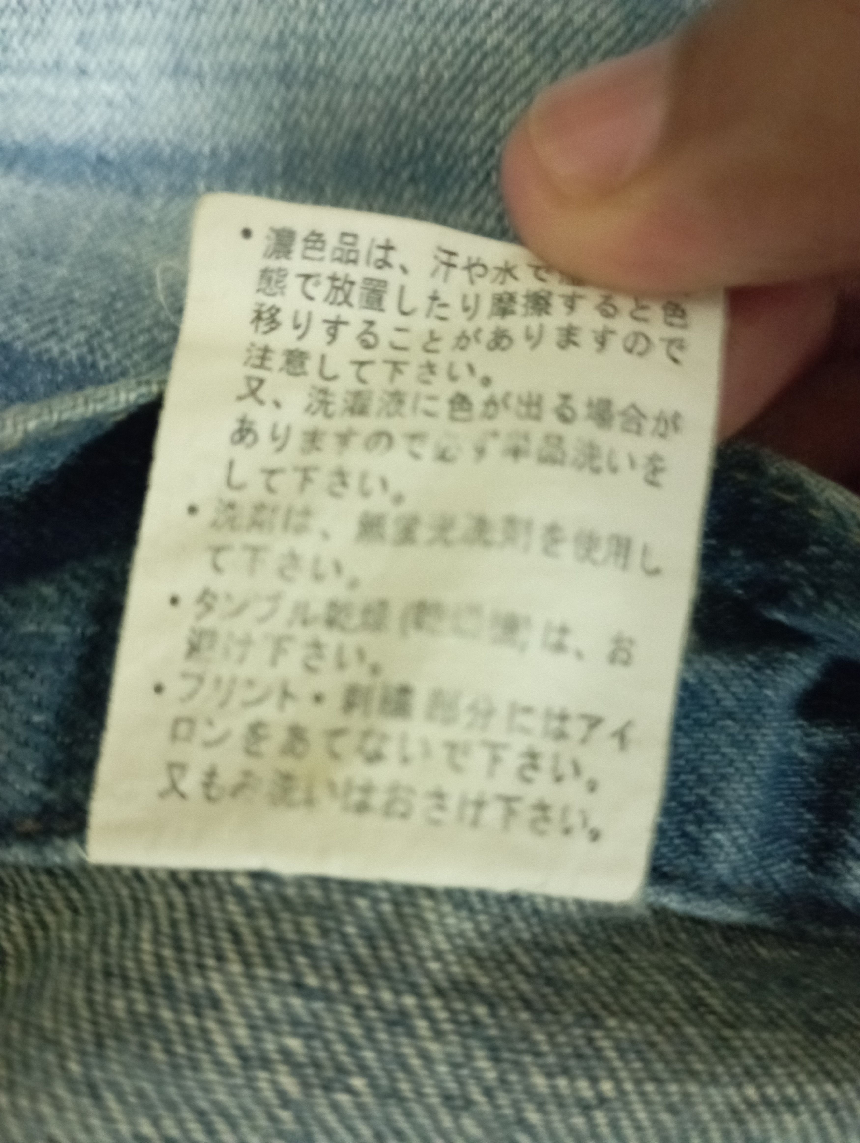 PPFM Double Waist Jeans Japan Dominate Handcrafted Jeans Size US 34 / EU 50 - 19 Thumbnail