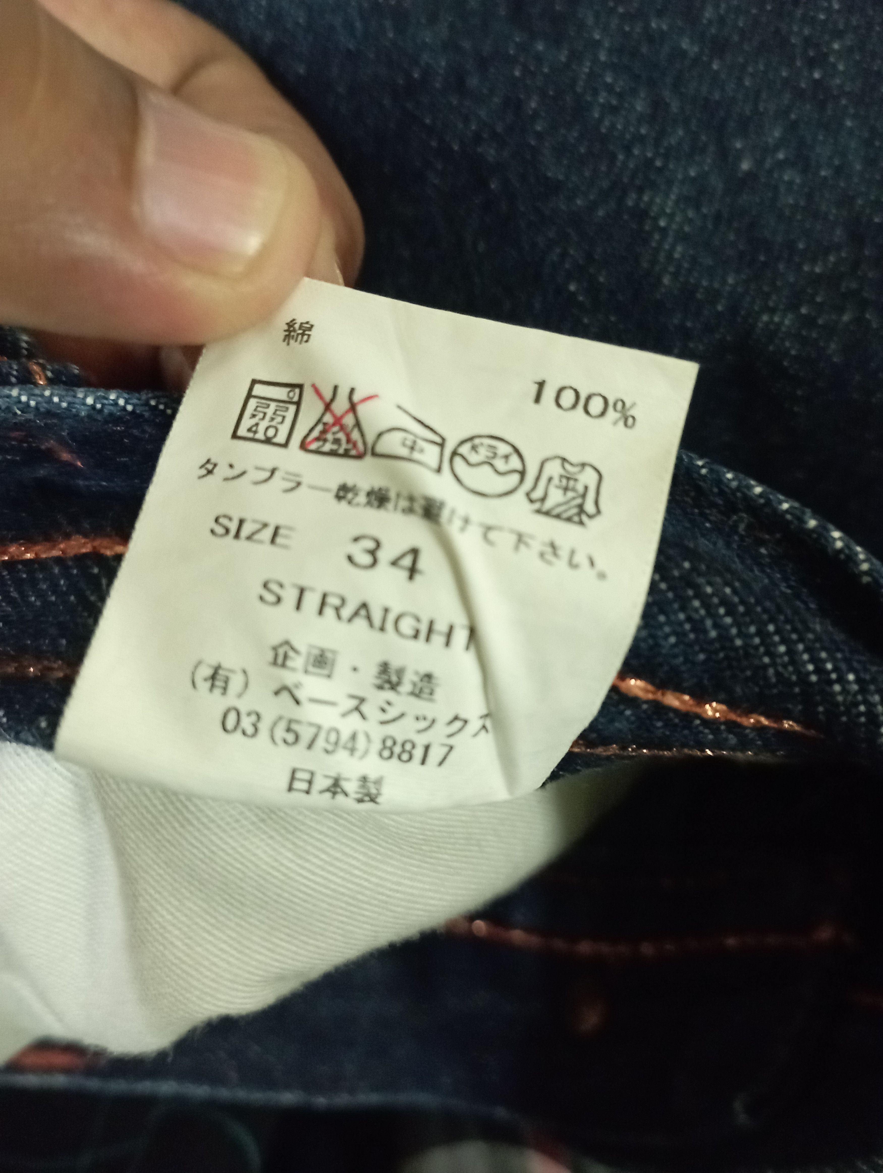 Beauty Beast Beauty Beast Made In Japan Designer Takao Yamashita Jeans Size US 33 - 19 Thumbnail