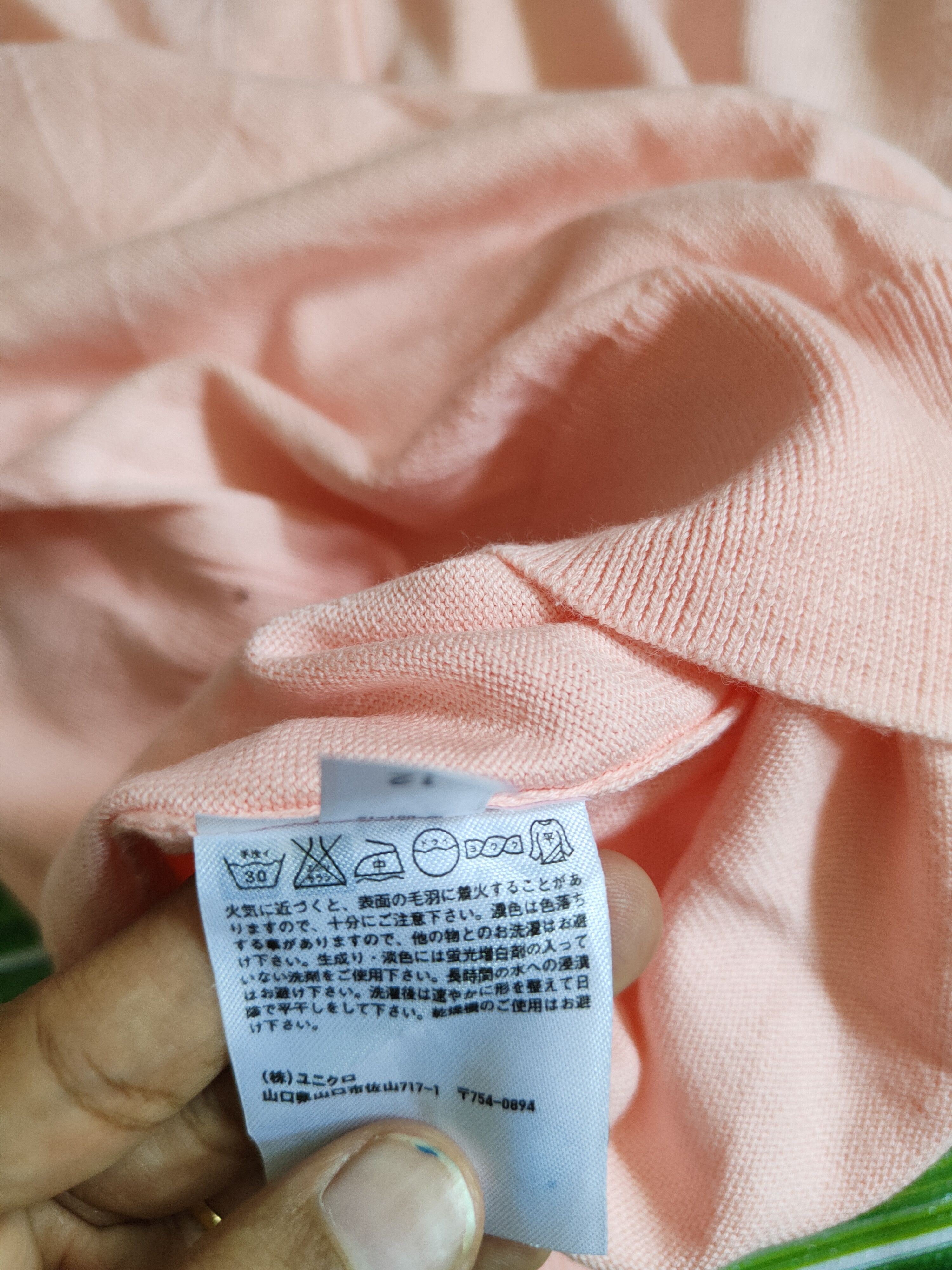 Japanese Brand × Uniqlo Uniqlo Peach Cardigan knitwear vintage japan #S957 Size M / US 6-8 / IT 42-44 - 10 Thumbnail