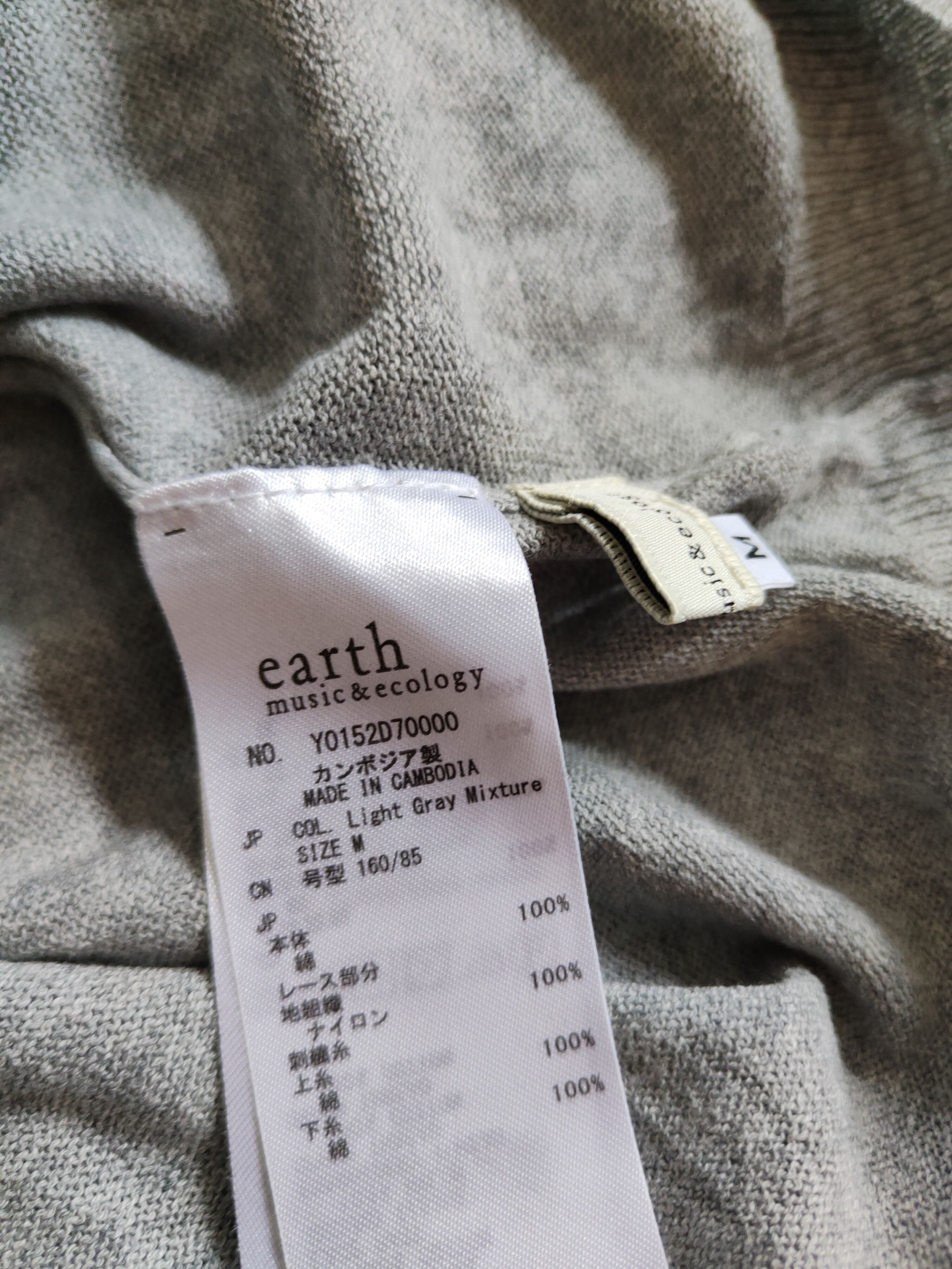 Japanese Brand Earth Music & Ecology Light Gray Cardigan #S960 Size M / US 6-8 / IT 42-44 - 12 Thumbnail