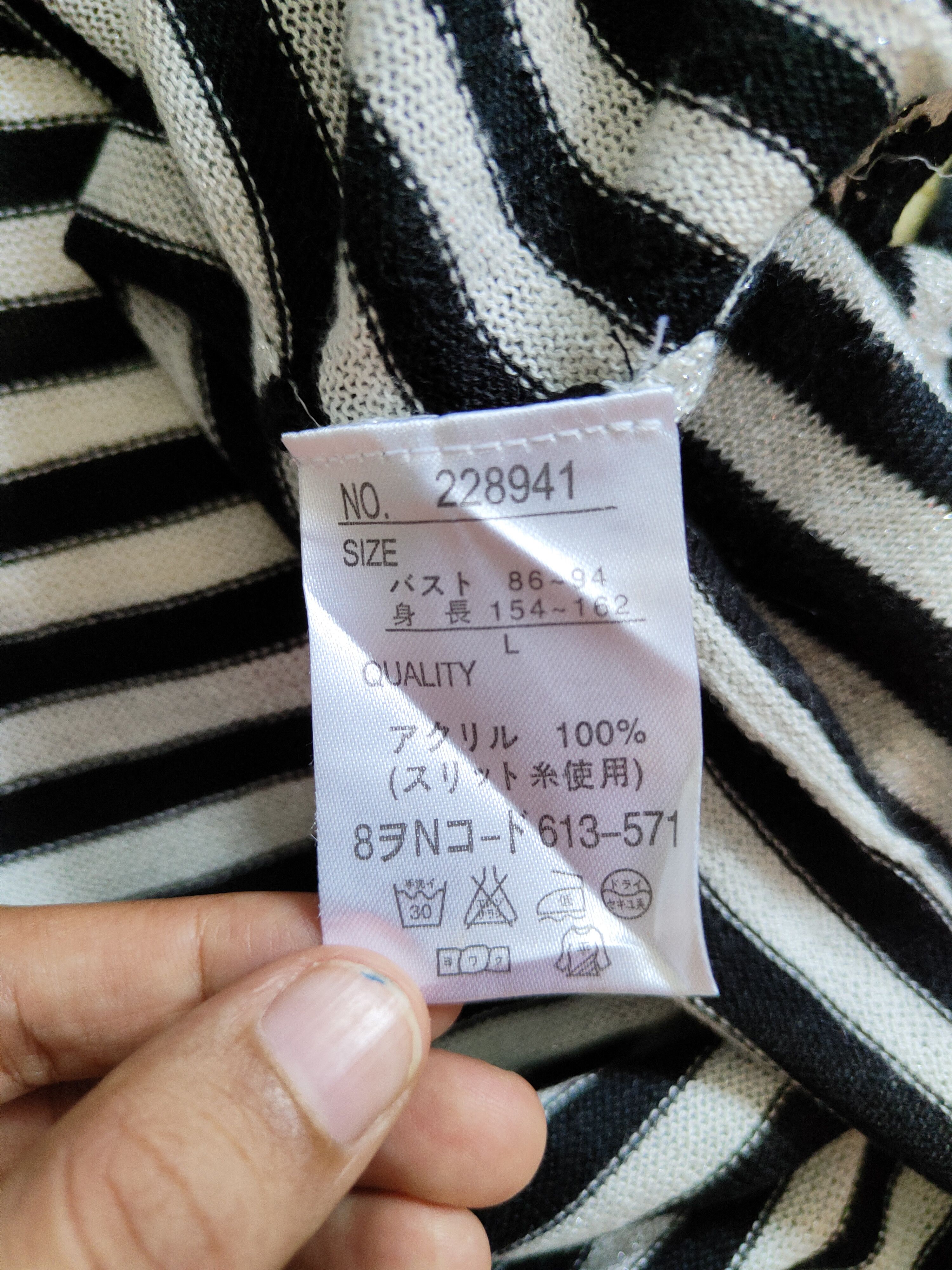 Seditionaries Jocky Gal stripe Black/Gray Shining Cardigan #S962 Size L / US 10 / IT 46 - 11 Thumbnail