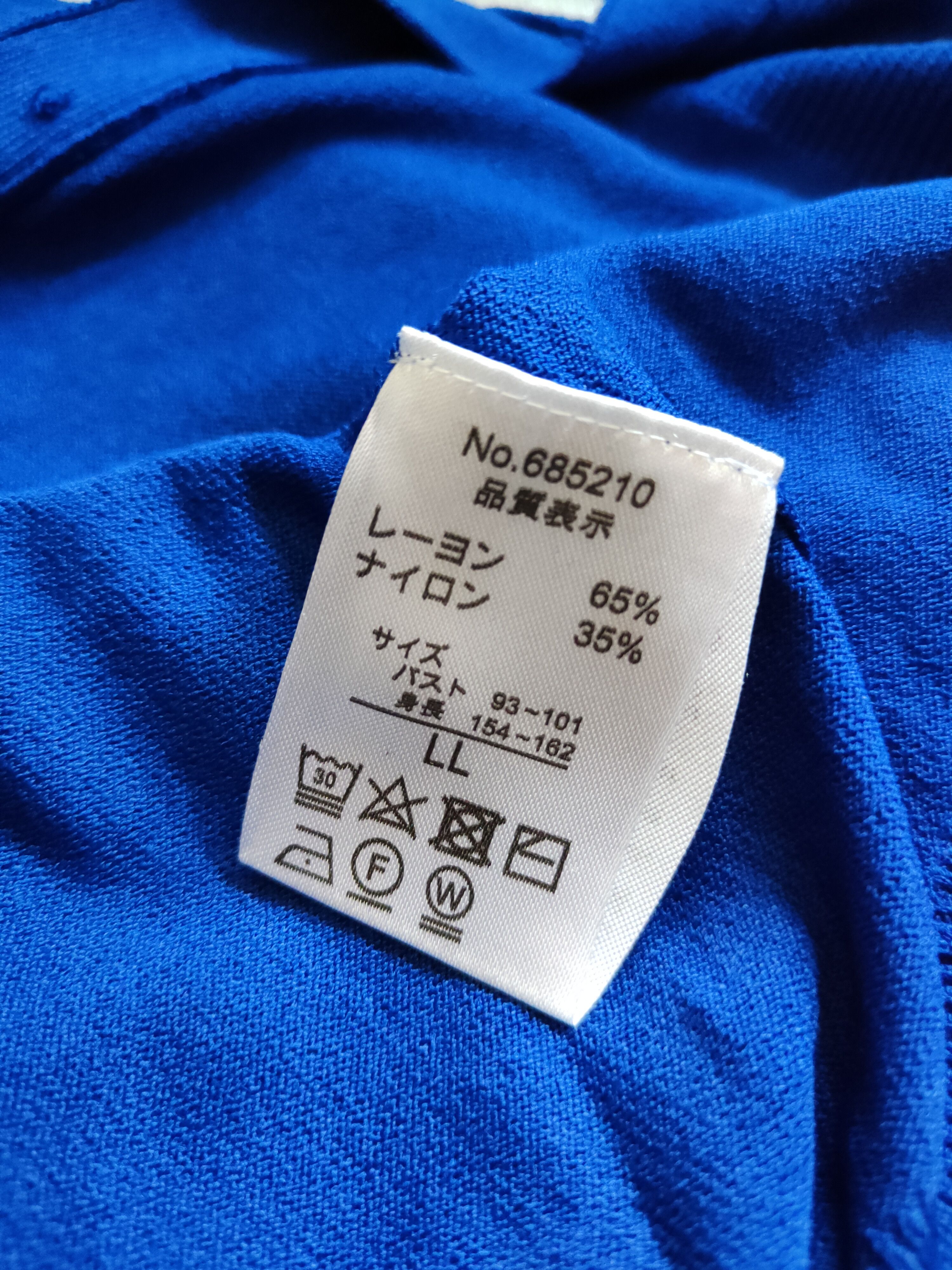 Japanese Brand Closshi Blue Cardigan knitwear japan #S963 Size L / US 10 / IT 46 - 12 Thumbnail