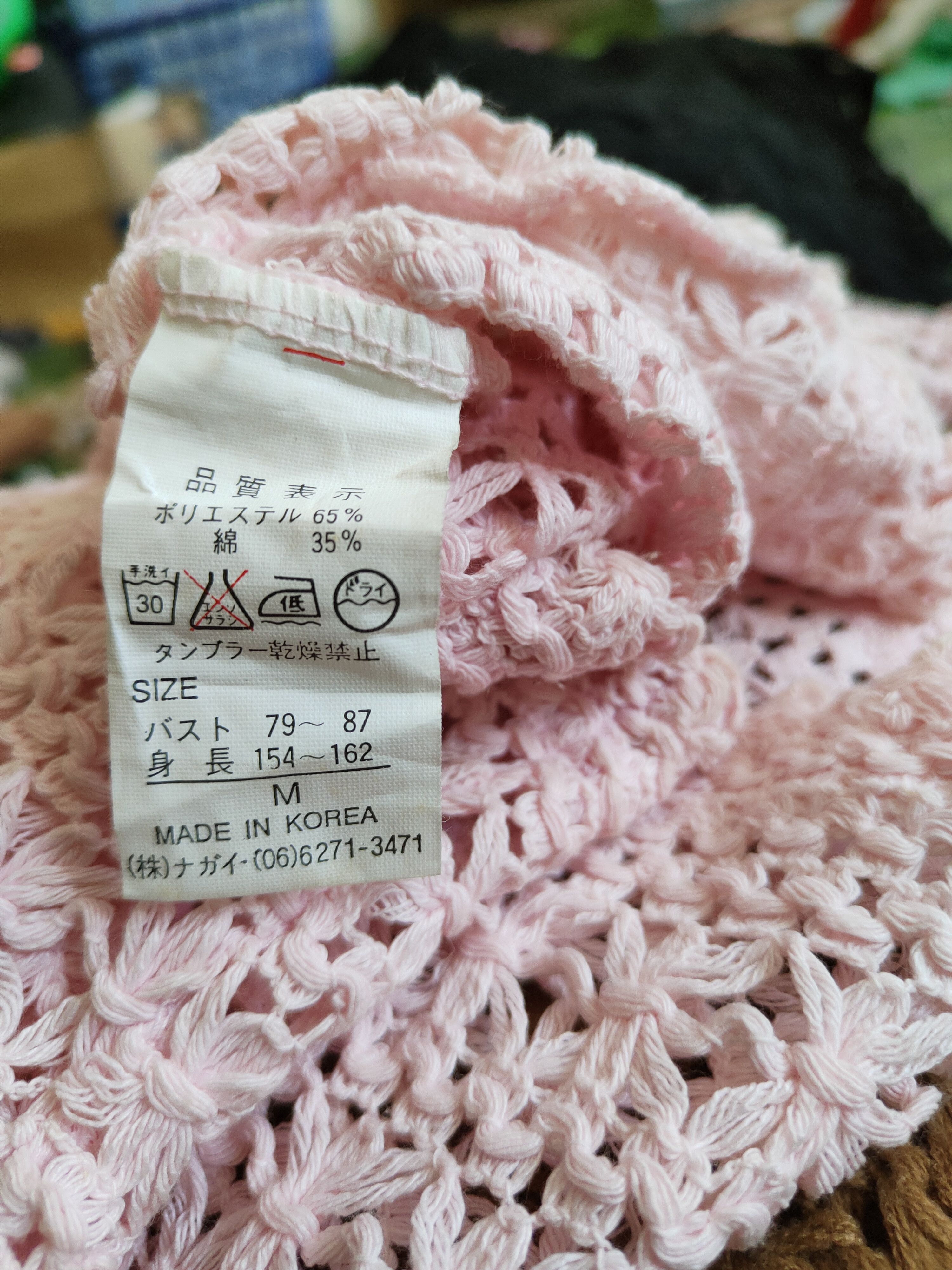 Japanese Brand Knick Knack Pink Crochet Meshnet Knitwear #S992 Size S / US 4 / IT 40 - 10 Thumbnail