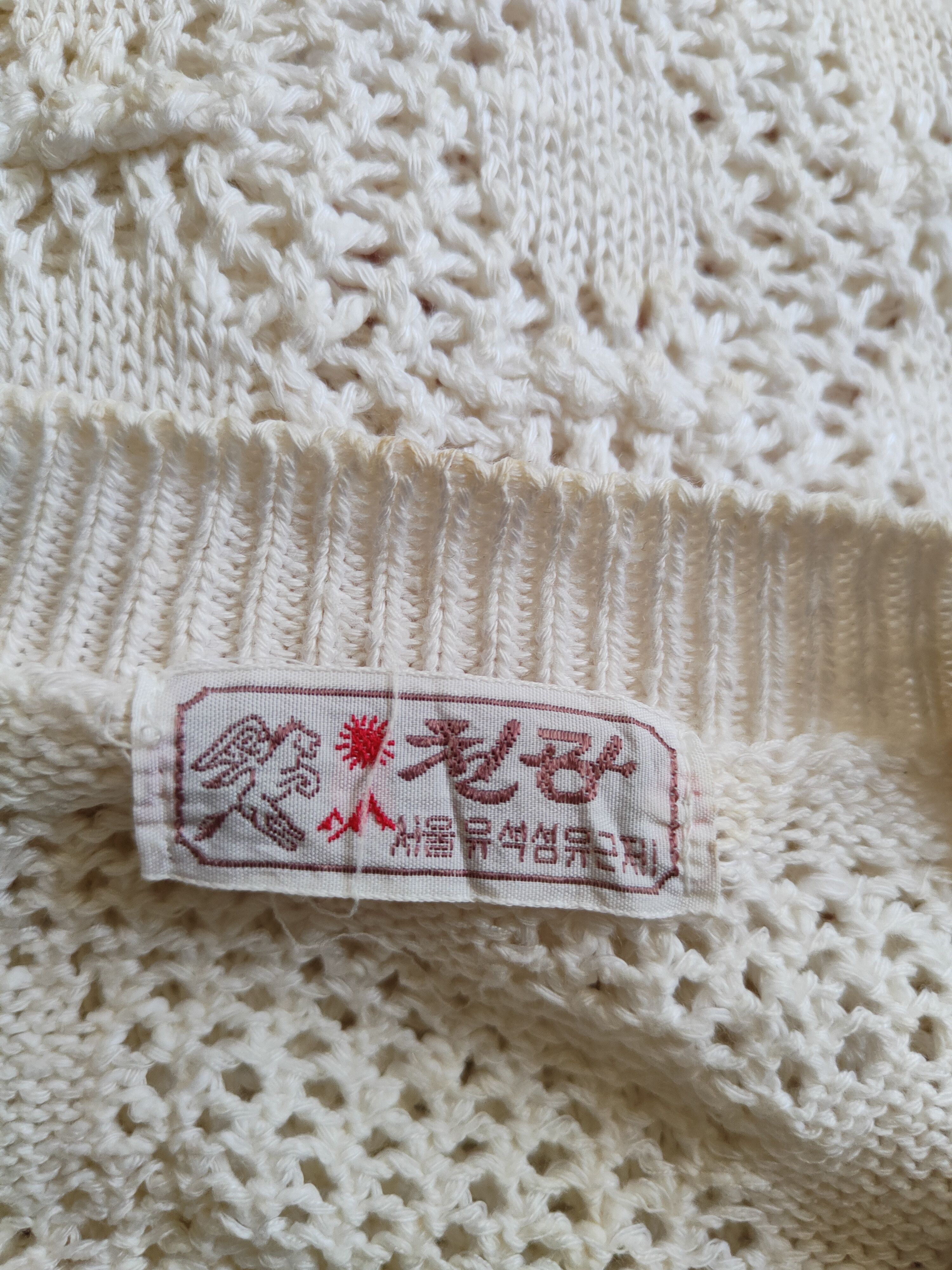 Vintage Japanese Brand White Crochet Meshnet Knitwear Cardigan #S993 Size M / US 6-8 / IT 42-44 - 11 Thumbnail