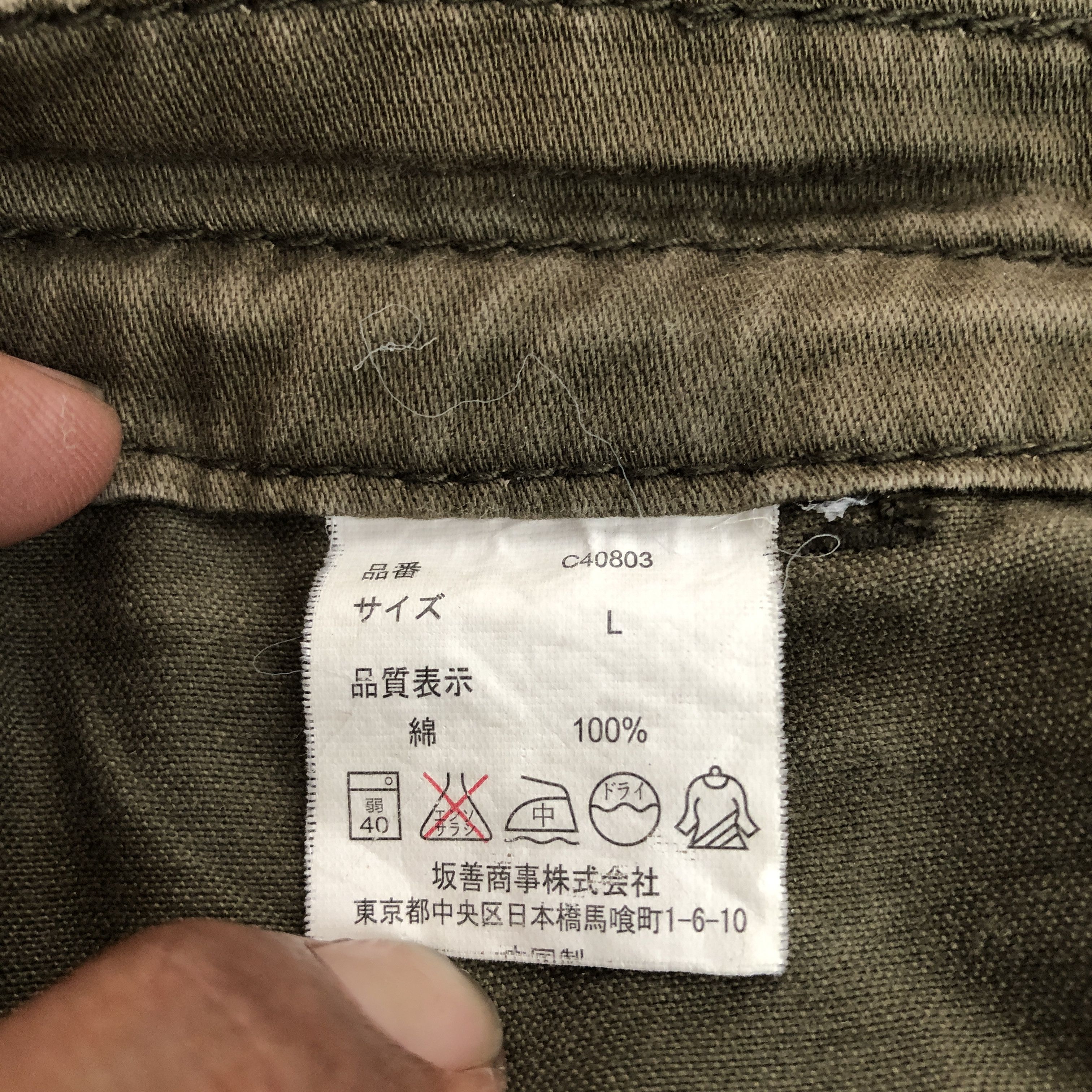 Japanese Brand Vintage Japanese Cargo Pants Bondage Parachute Trousers Size US 30 / EU 46 - 8 Thumbnail