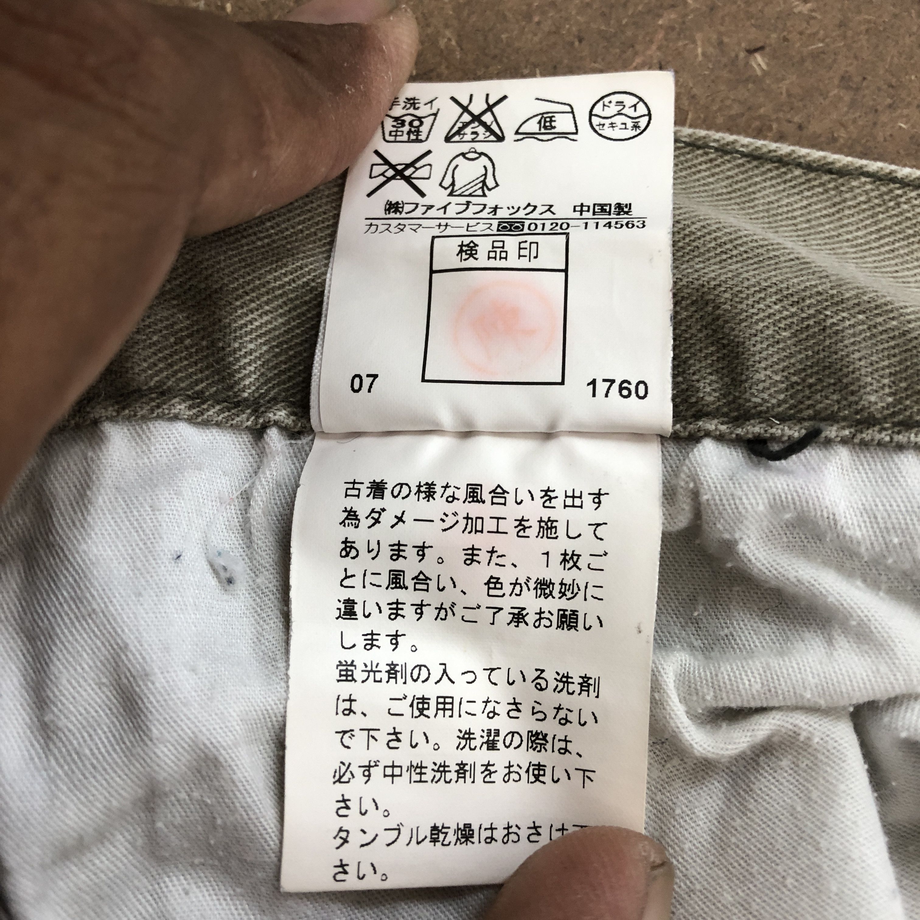 If Six Was Nine Vintage PPFM Distressed Jeans Japanese Denim Pants Size US 30 / EU 46 - 10 Thumbnail