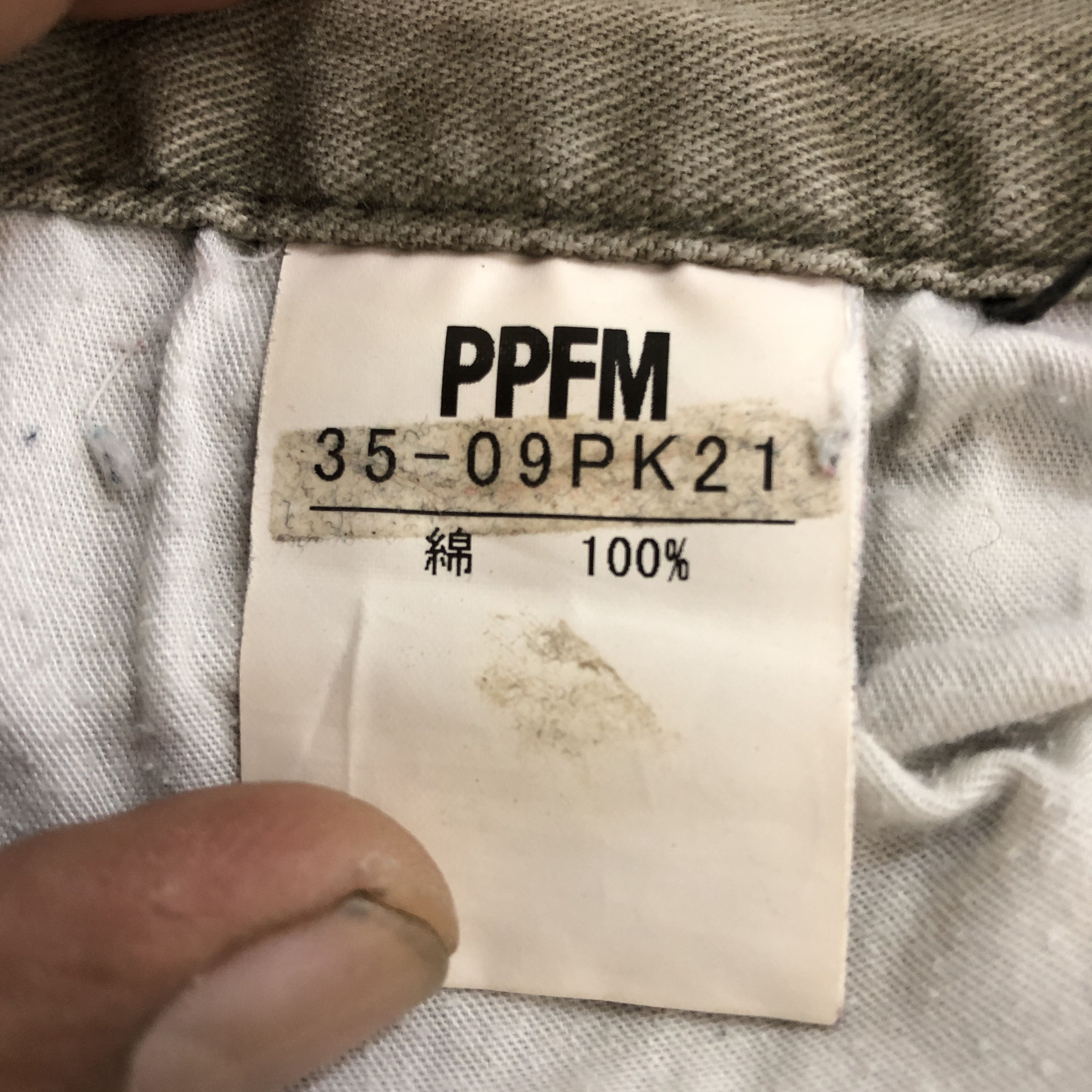 If Six Was Nine Vintage PPFM Distressed Jeans Japanese Denim Pants Size US 30 / EU 46 - 9 Thumbnail