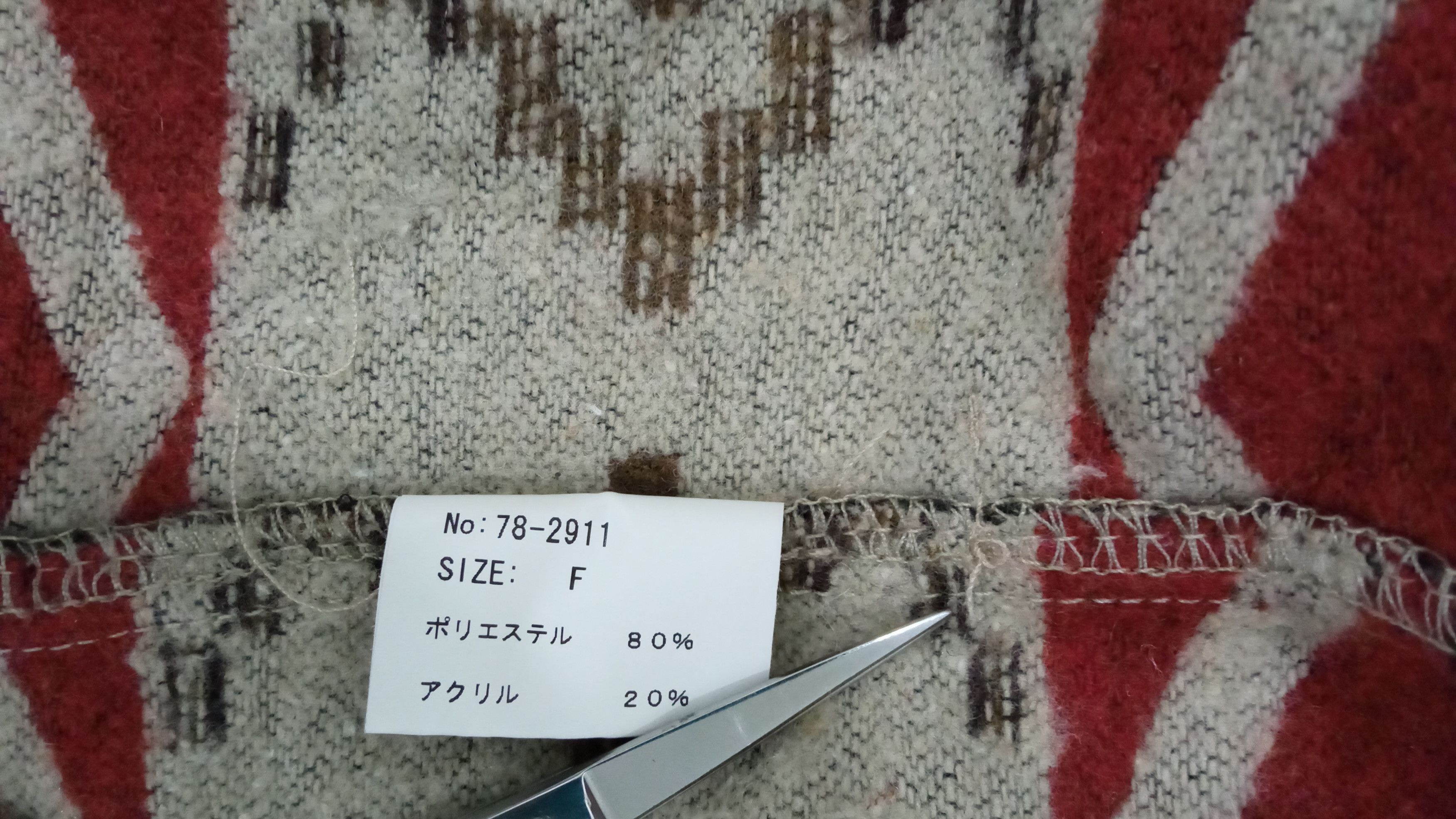 Japanese Brand × Native × Vintage 🔥🔥Vintage Style Temptation Chimayo Native Cardigan Jacket Size US L / EU 52-54 / 3 - 25 Thumbnail