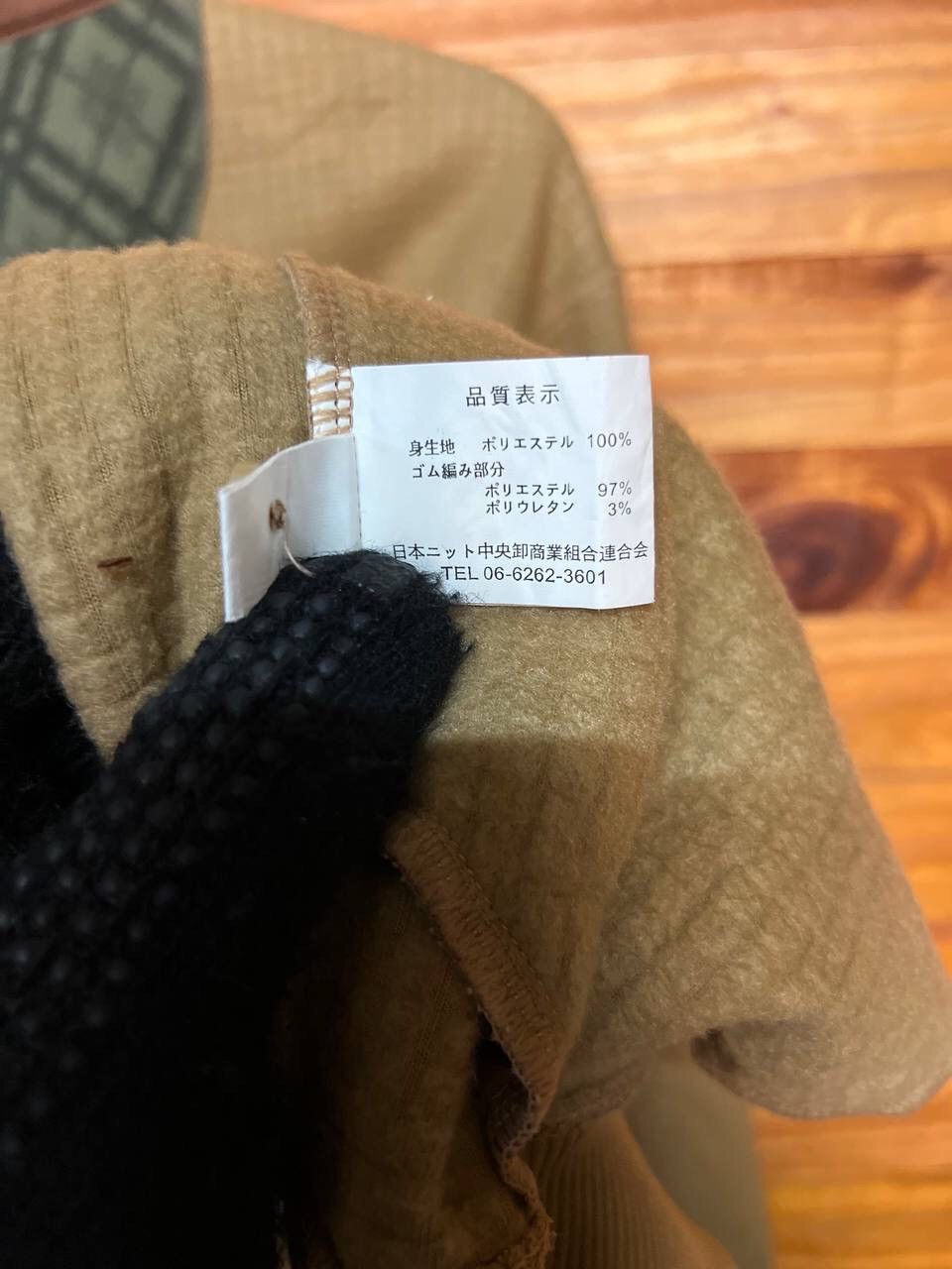 DANDYL WOOL SWEATSHIRT