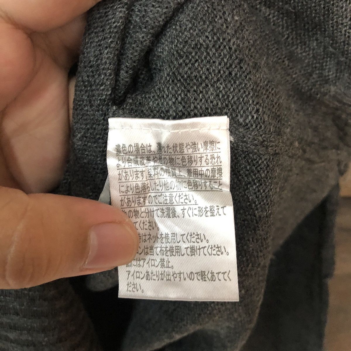 Japanese Brand Maca Grey Patterned Cardigans vintage japan #7227 Size L / US 10 / IT 46 - 8 Thumbnail