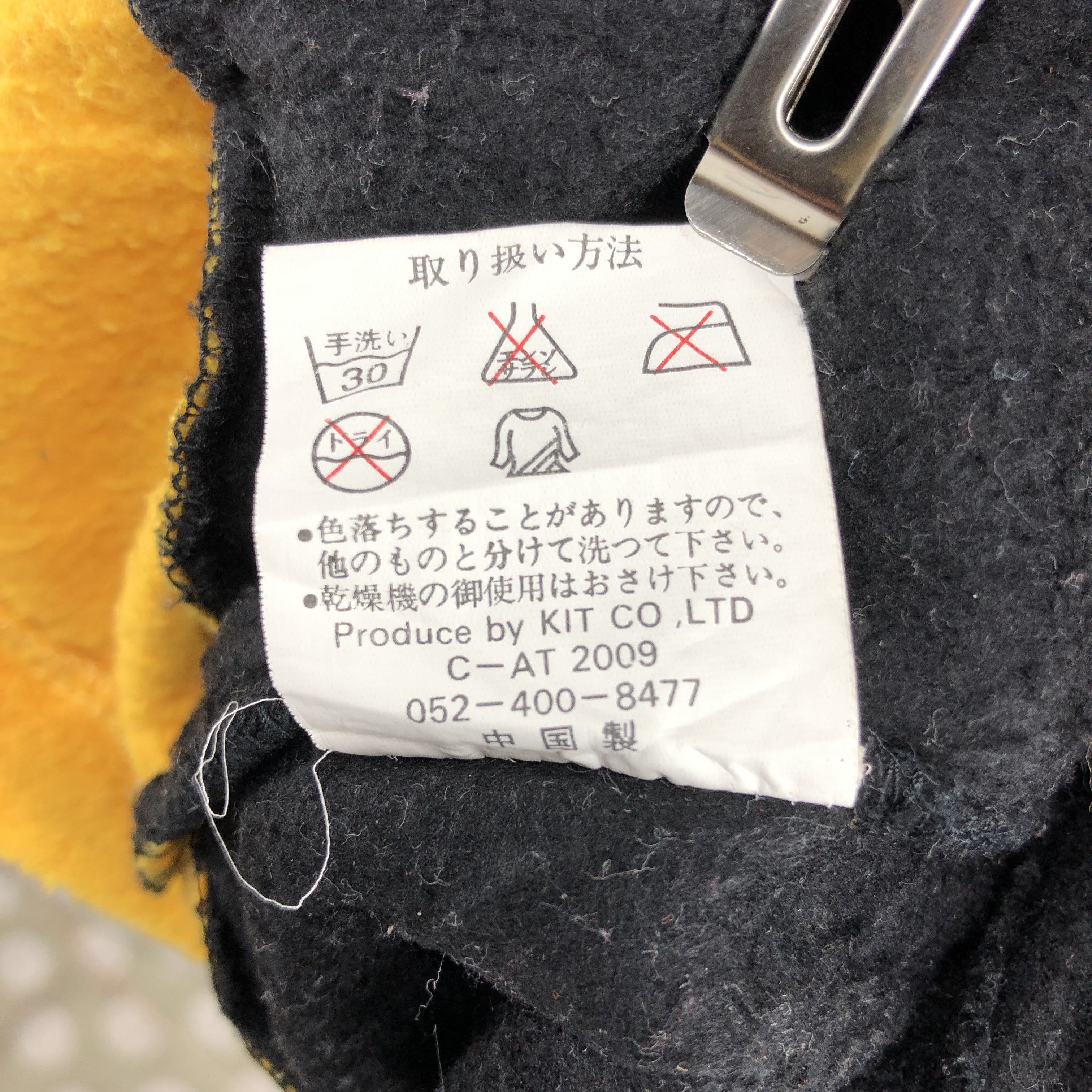 Japanese Brand JOKE DOG KIDS IMPACT by Kit Co. Ltd Fleece #074/D Size US L / EU 52-54 / 3 - 9 Thumbnail