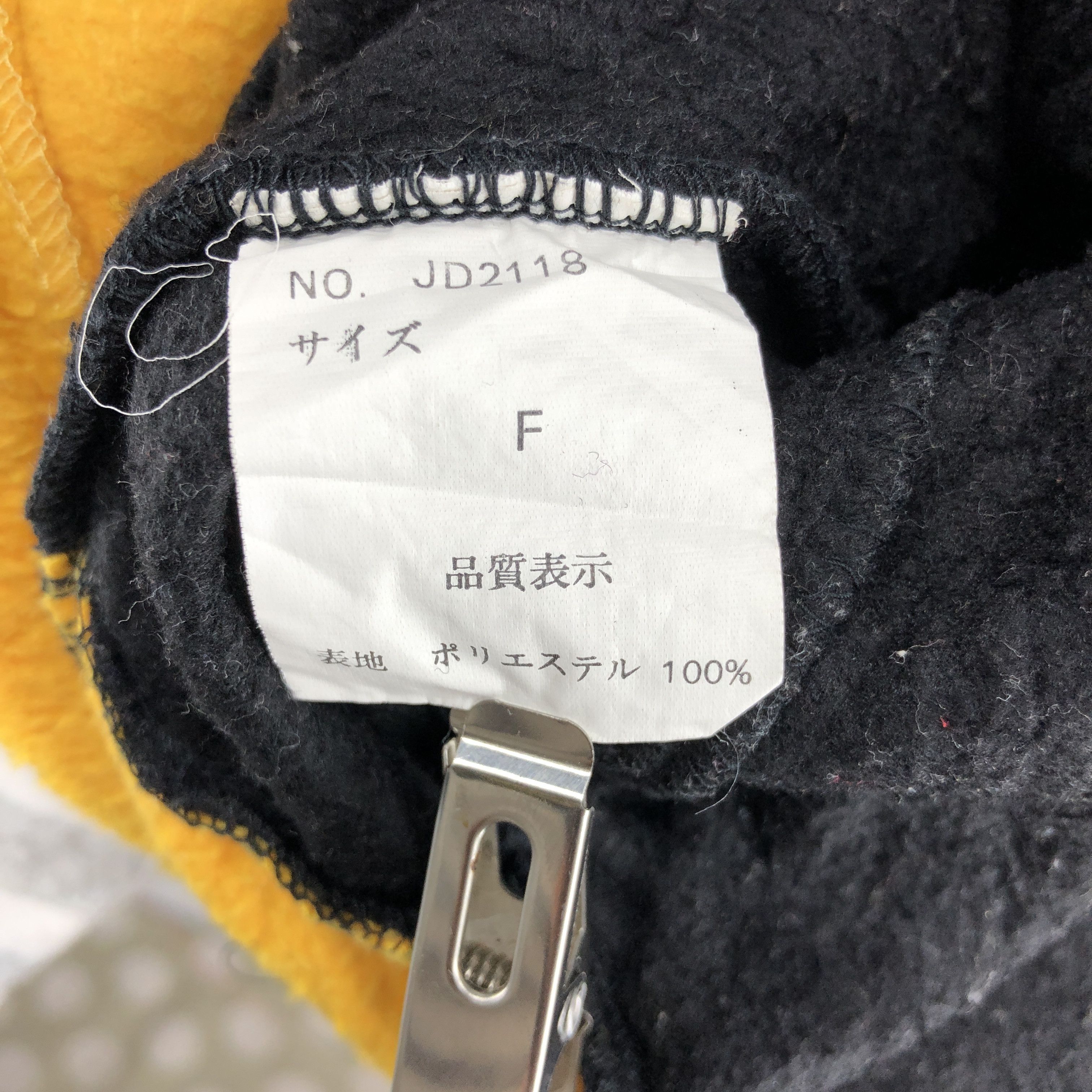 Japanese Brand JOKE DOG KIDS IMPACT by Kit Co. Ltd Fleece #074/D Size US L / EU 52-54 / 3 - 8 Thumbnail