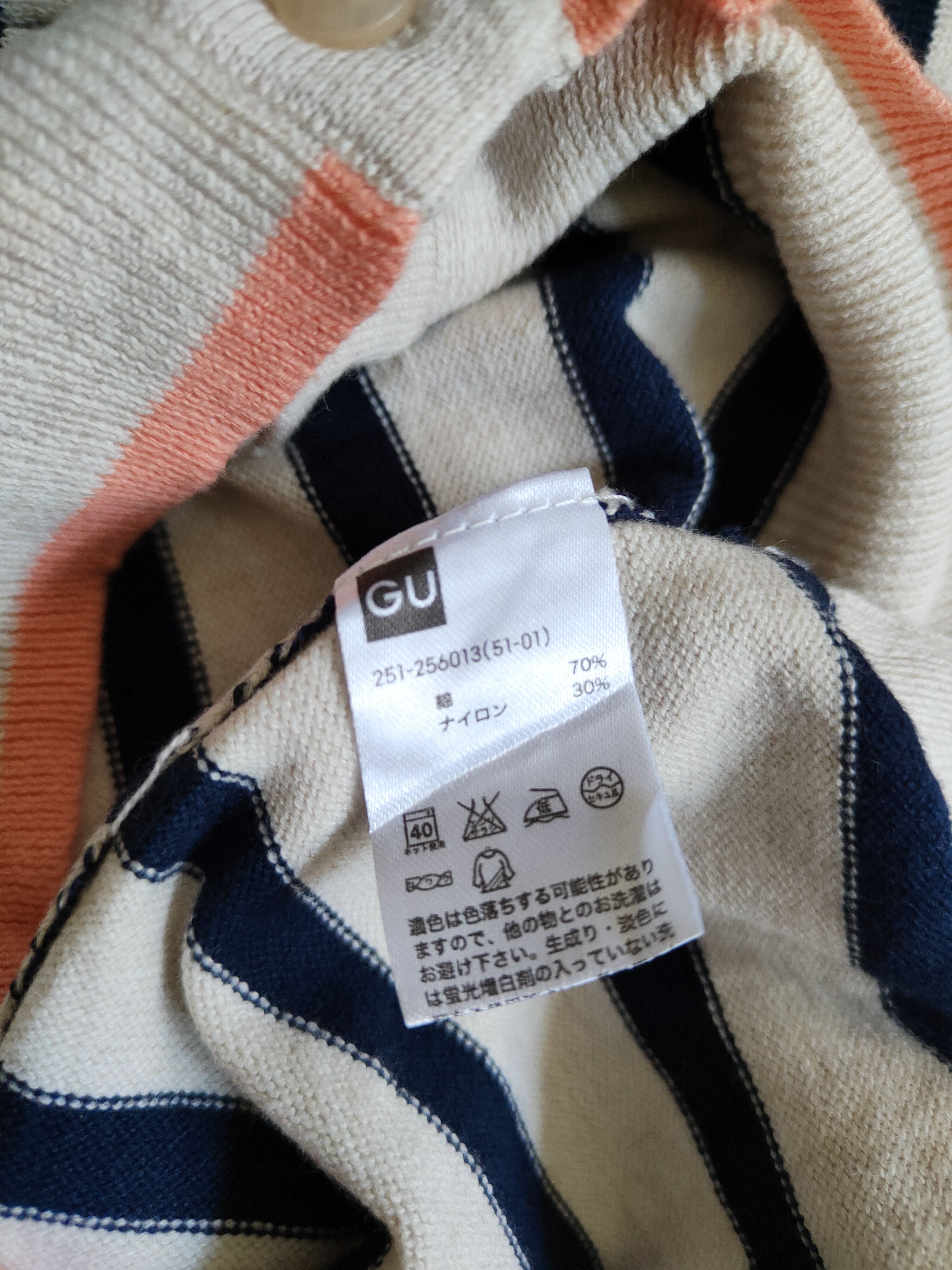 GU GU Navy Cream Stripe Knitwear Cardigan #S1056 Size S / US 4 / IT 40 - 10 Thumbnail