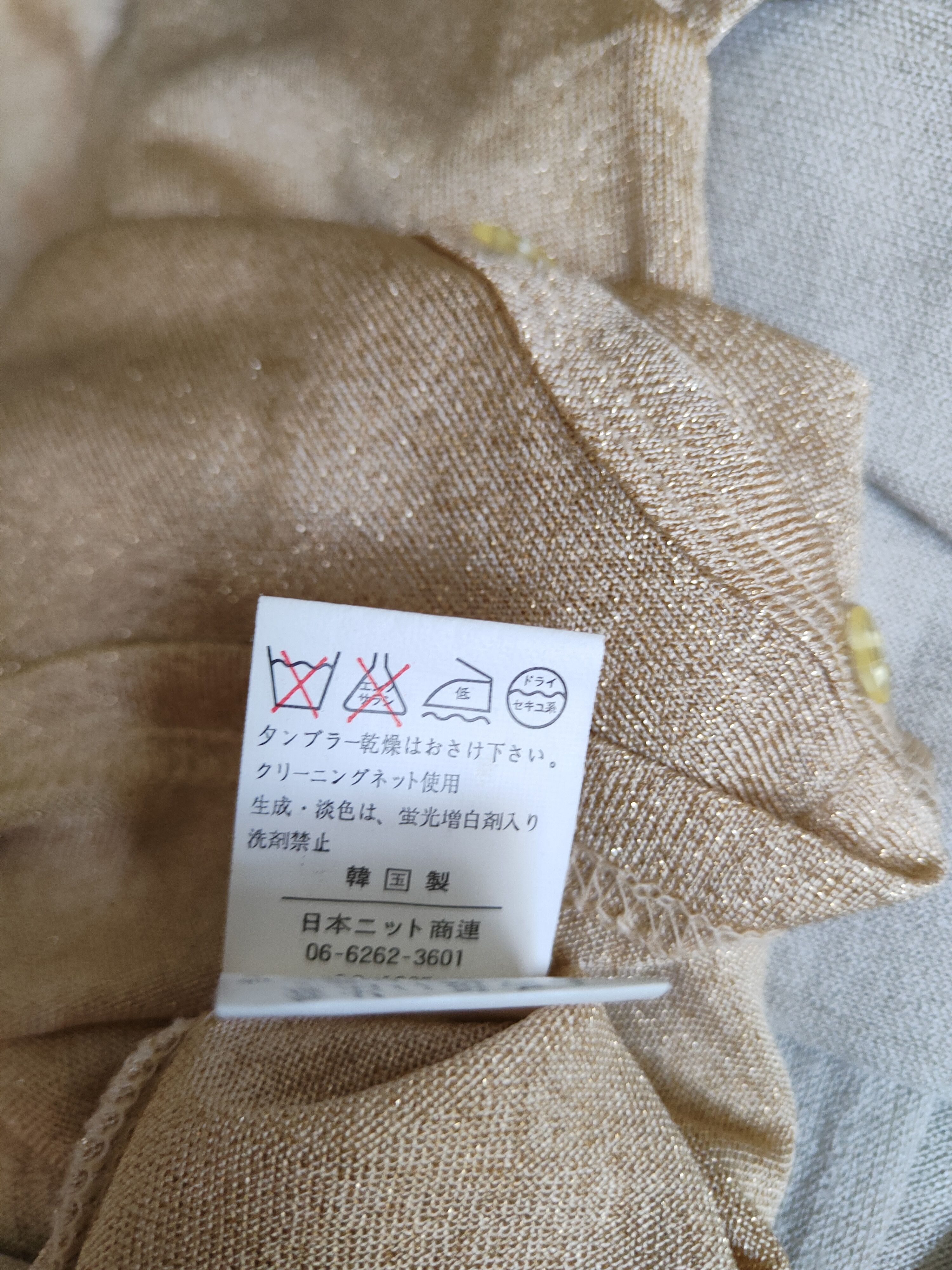 Japanese Brand × Vintage FDG Gold Shining Cardigan #S1059 Size M / US 6-8 / IT 42-44 - 10 Thumbnail