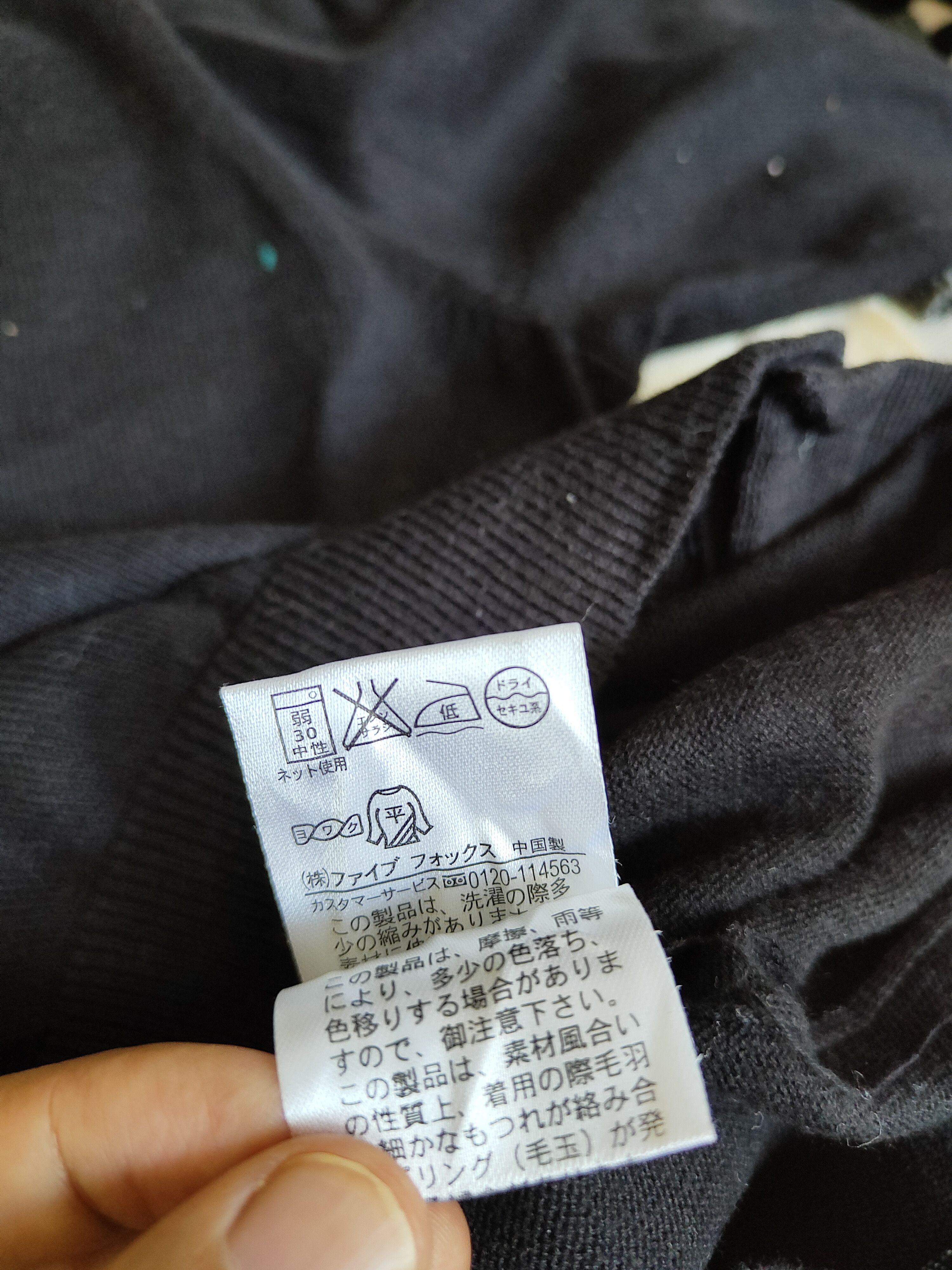 Comme Ca Ism Comme Ça Ism Black Knitwear Cardigan #S1061 Size M / US 6-8 / IT 42-44 - 10 Thumbnail