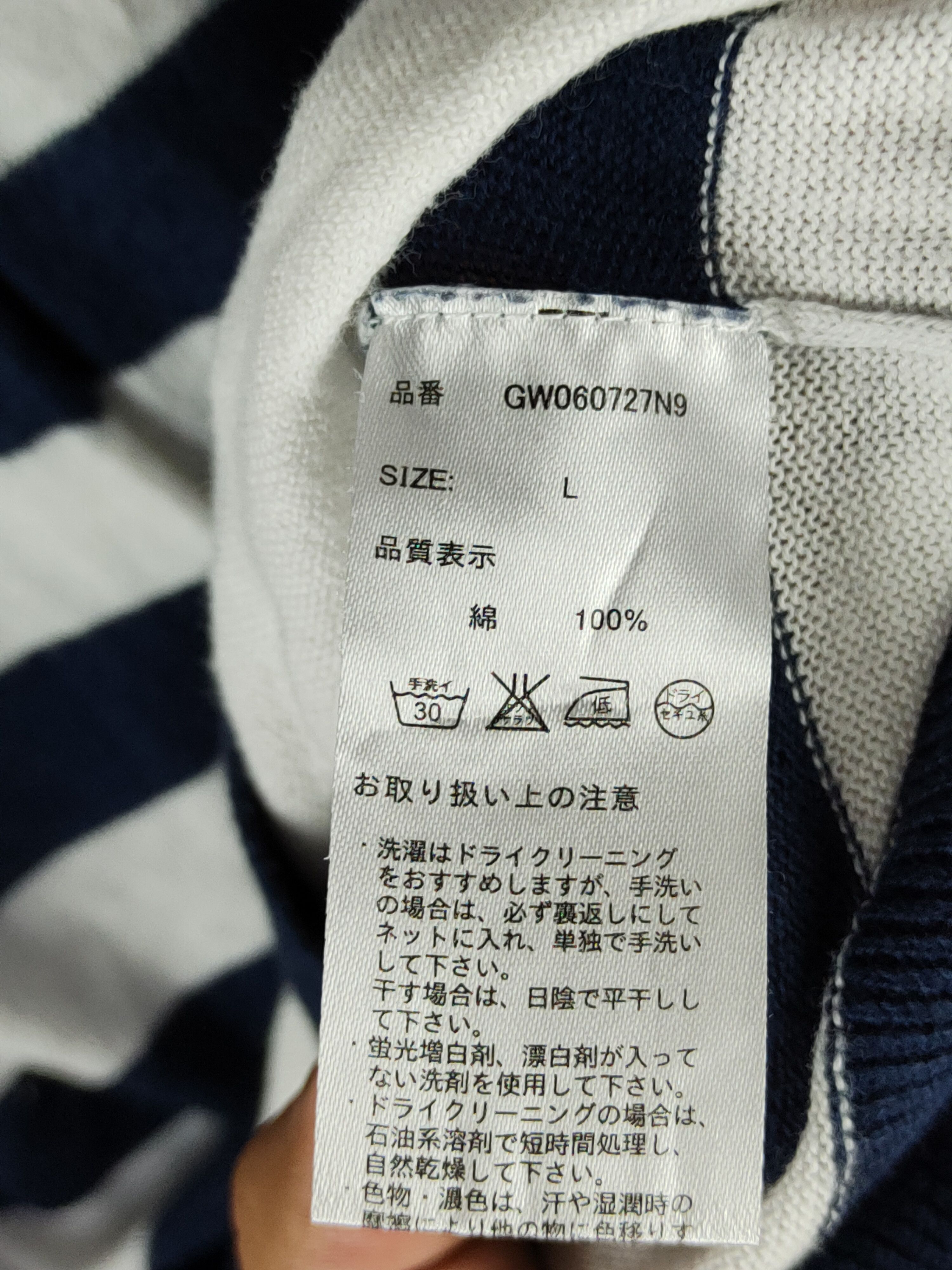 Global Work Global Work Dark Blue/White Stripe Knitwear Cardigan #S1065 Size L / US 10 / IT 46 - 12 Thumbnail