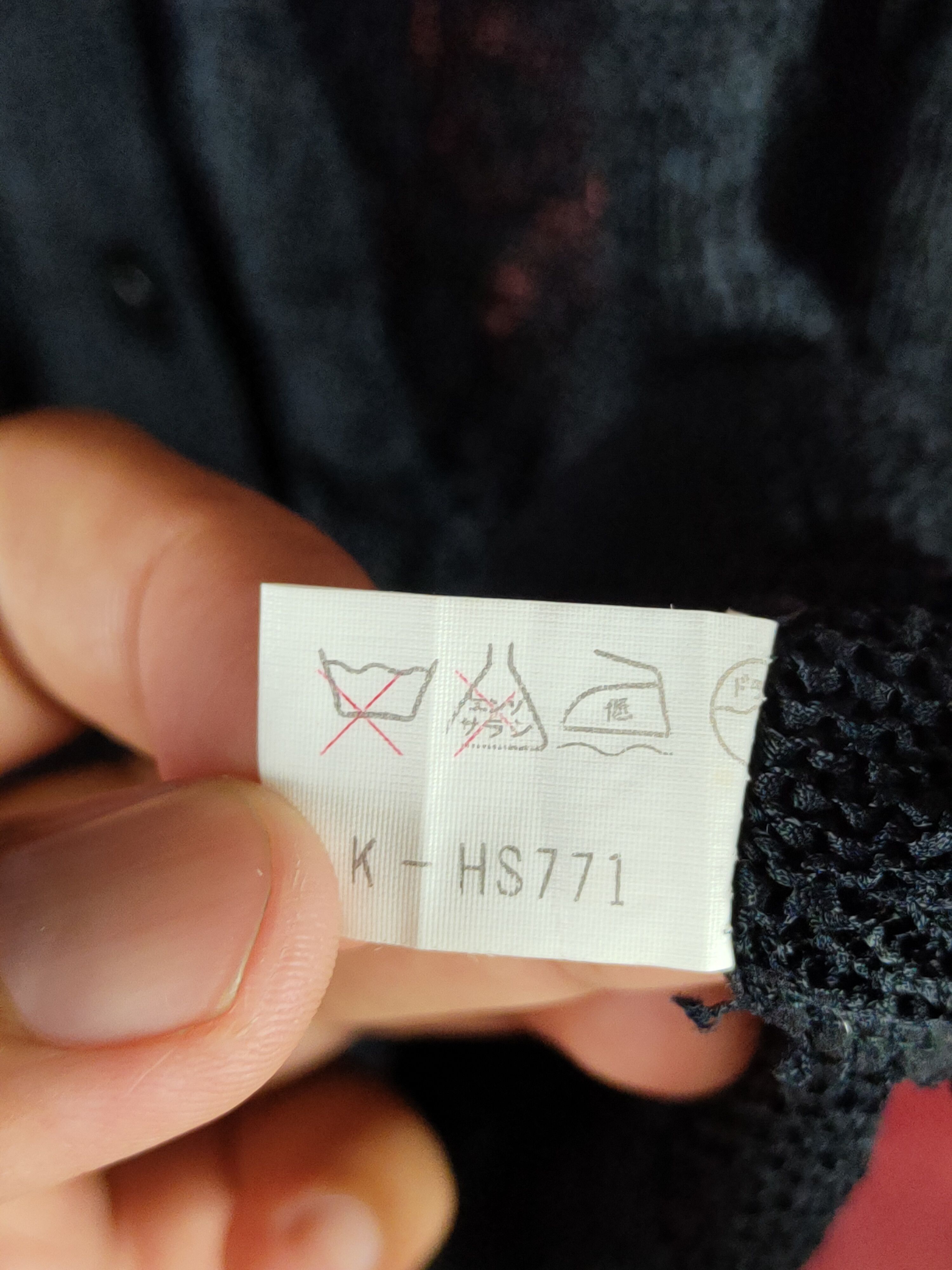 Japanese Brand Fredune-Kobe japan Crochet Meshnet Knitwear Cardigan #S1067 Size US L / EU 52-54 / 3 - 9 Thumbnail