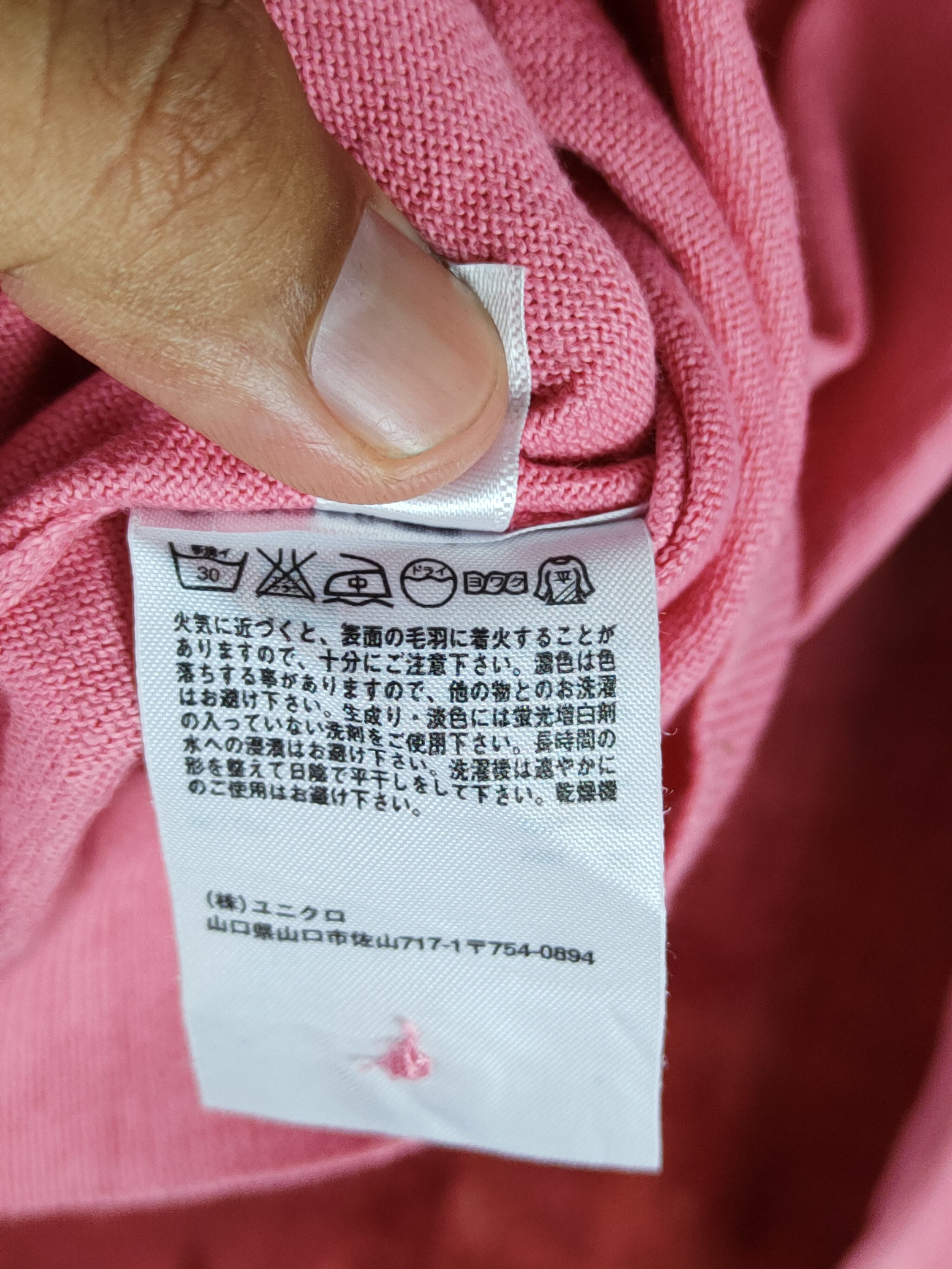 Japanese Brand × Uniqlo Uniqlo Pink Knitwear Cardigan #S1069 Size M / US 6-8 / IT 42-44 - 9 Thumbnail