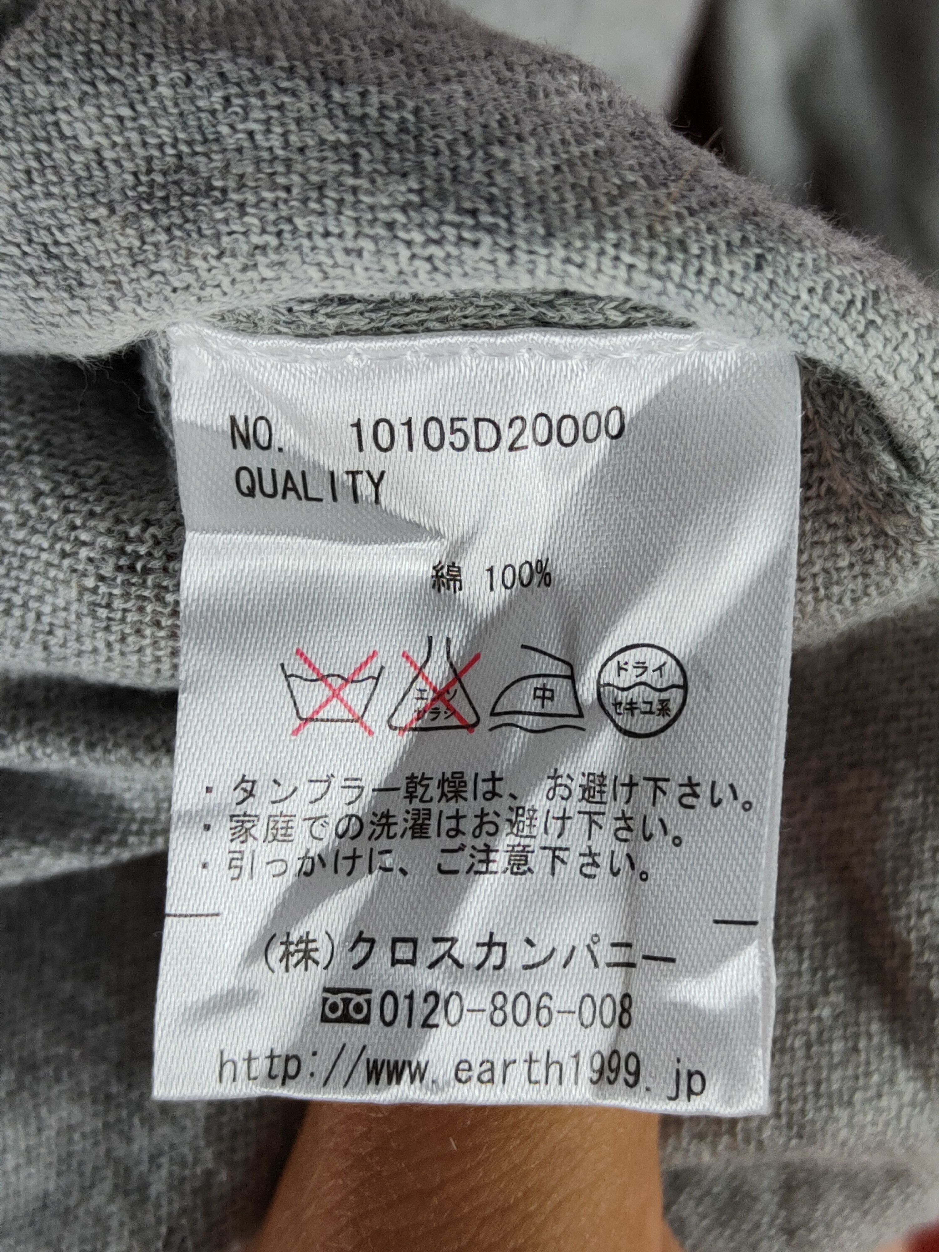 Japanese Brand × Vintage Earth Music & Ecology Gray Knitwear Cardigan #S1070 Size S / US 4 / IT 40 - 12 Thumbnail